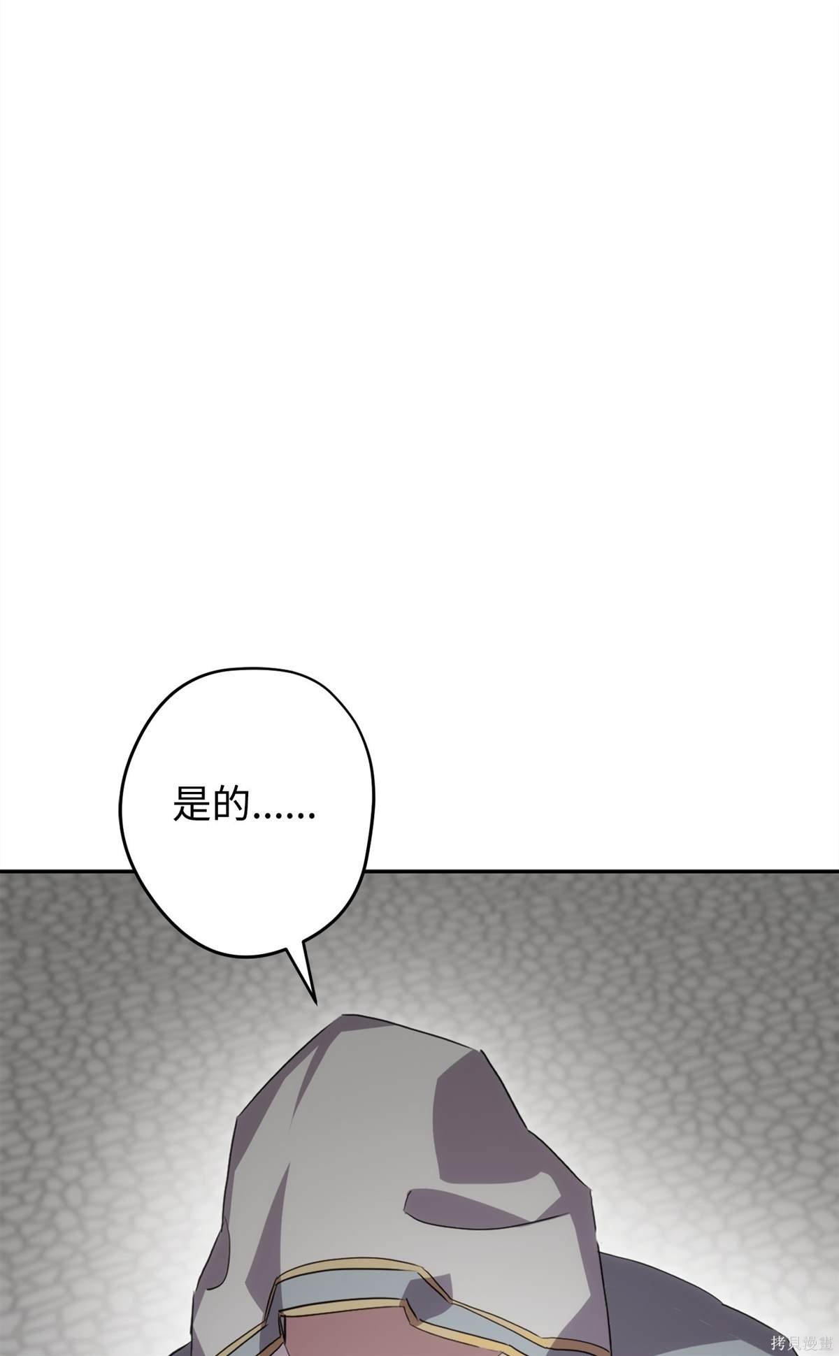 第151话