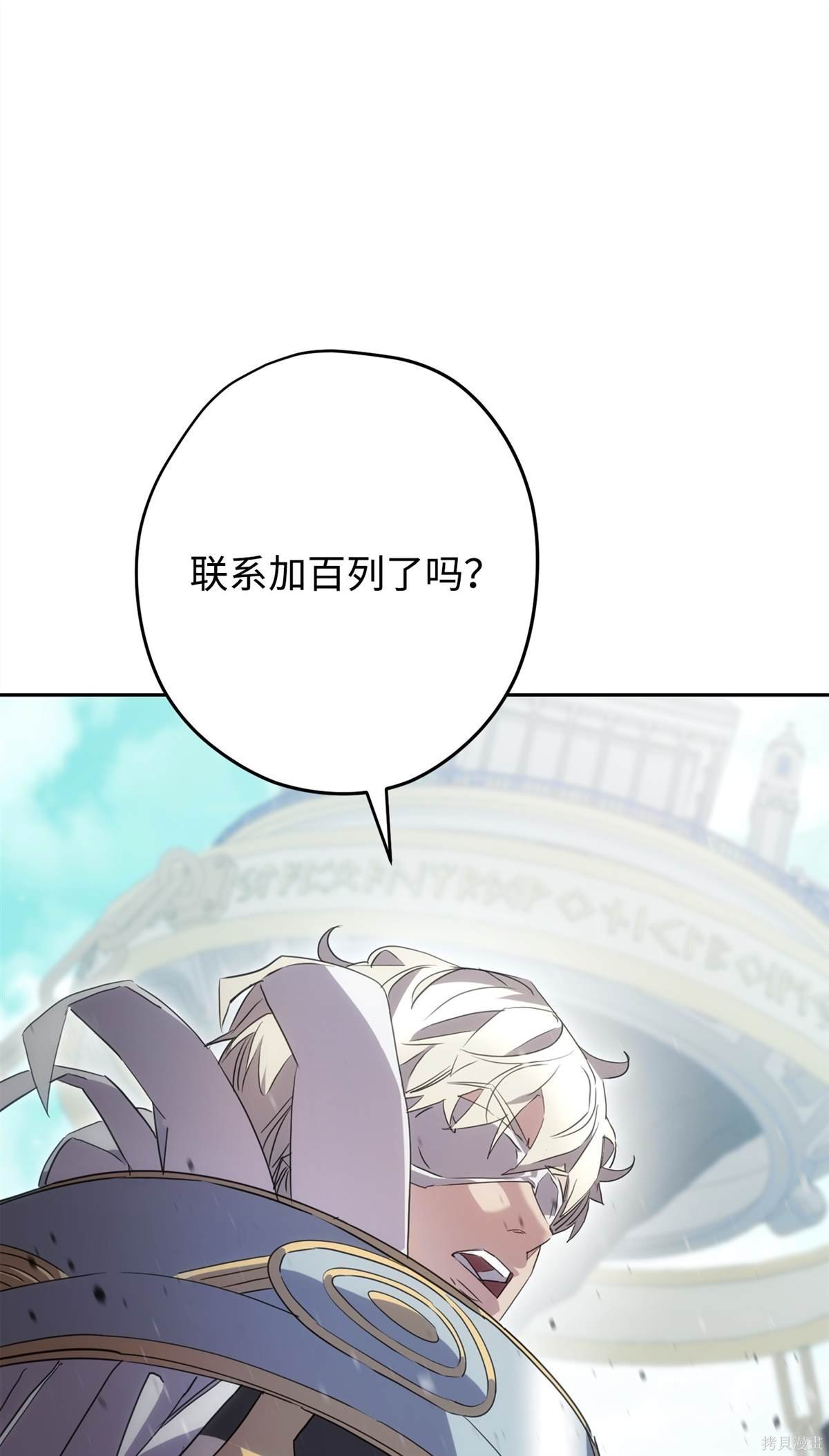 第151话