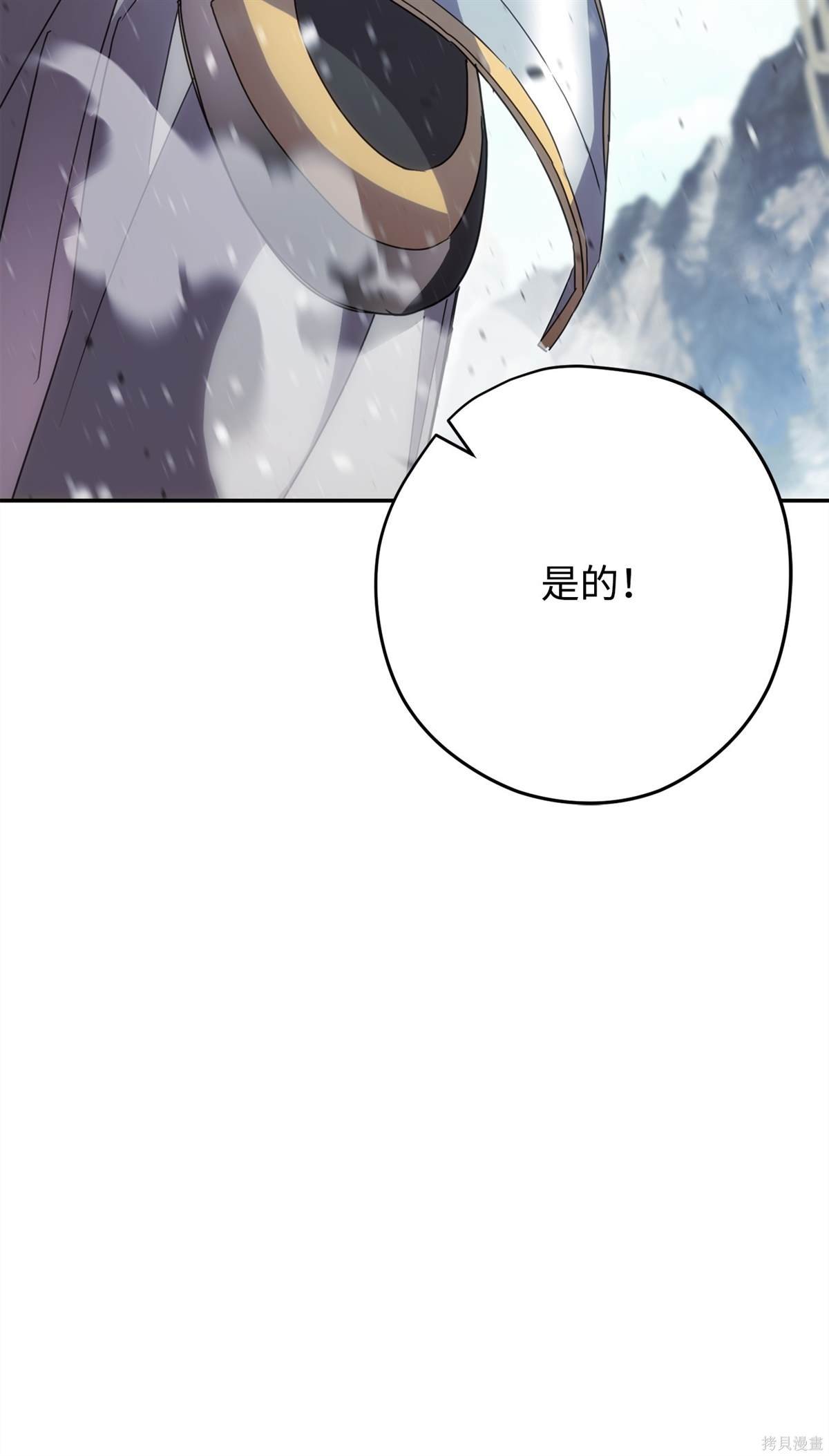 第151话