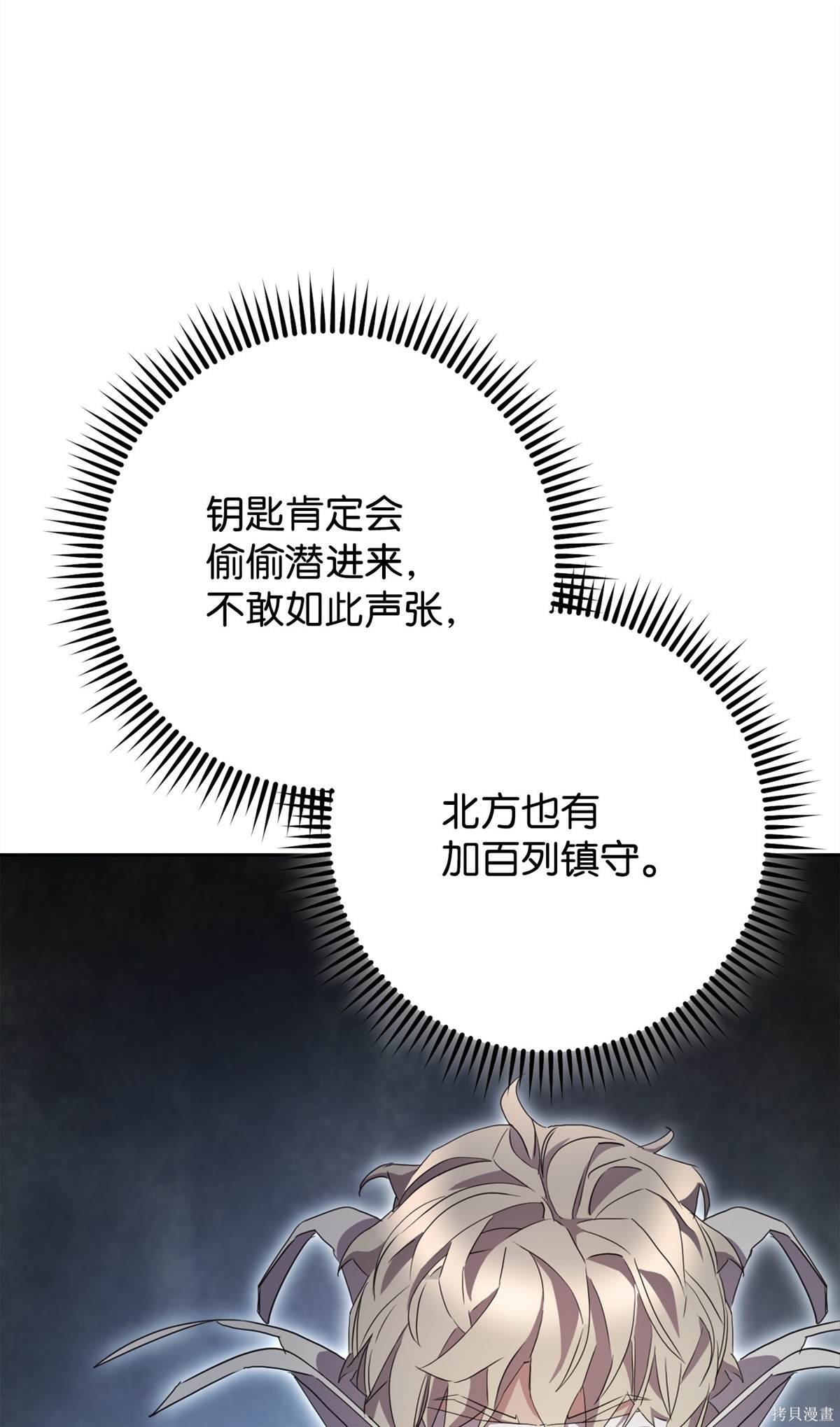 第151话