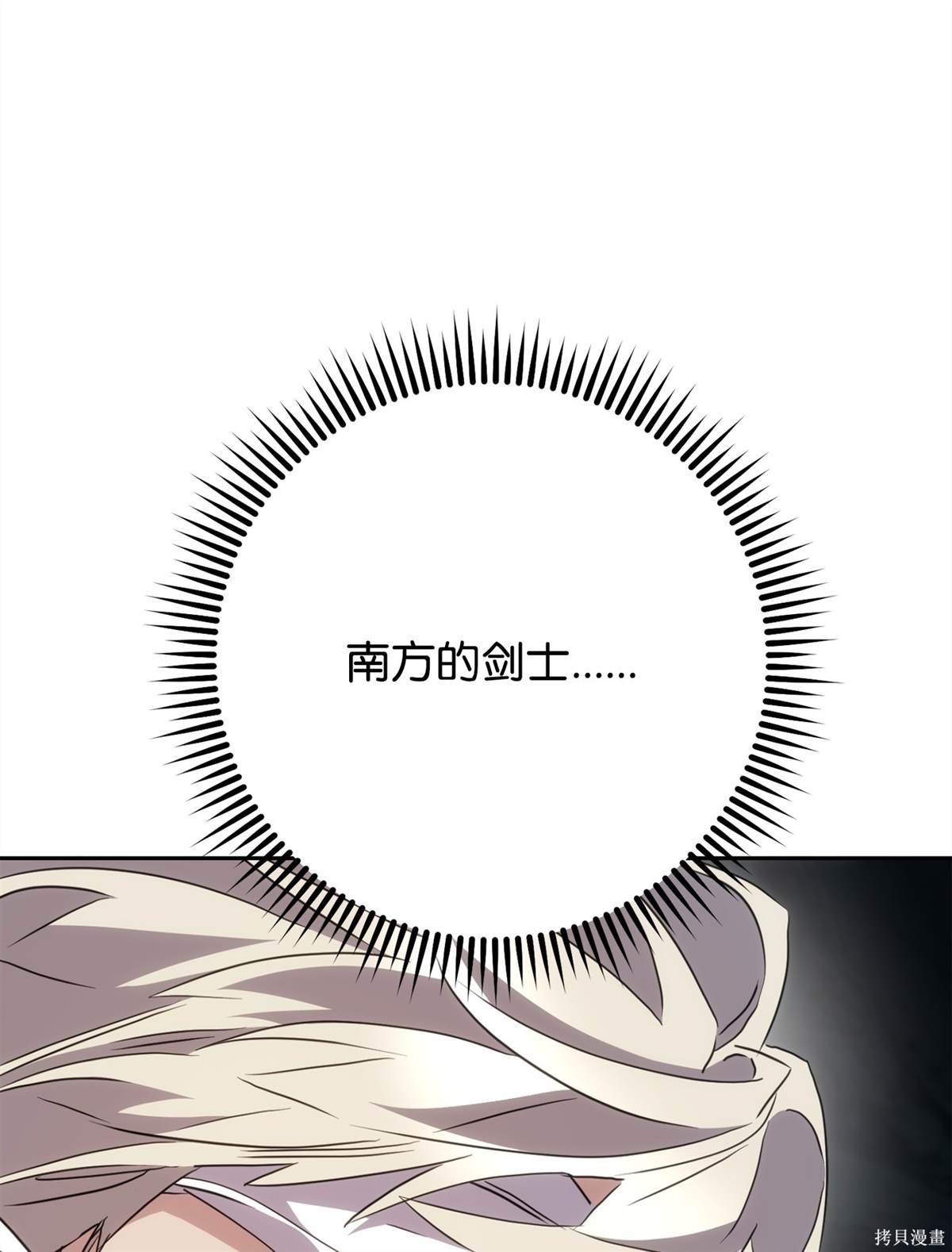 第151话