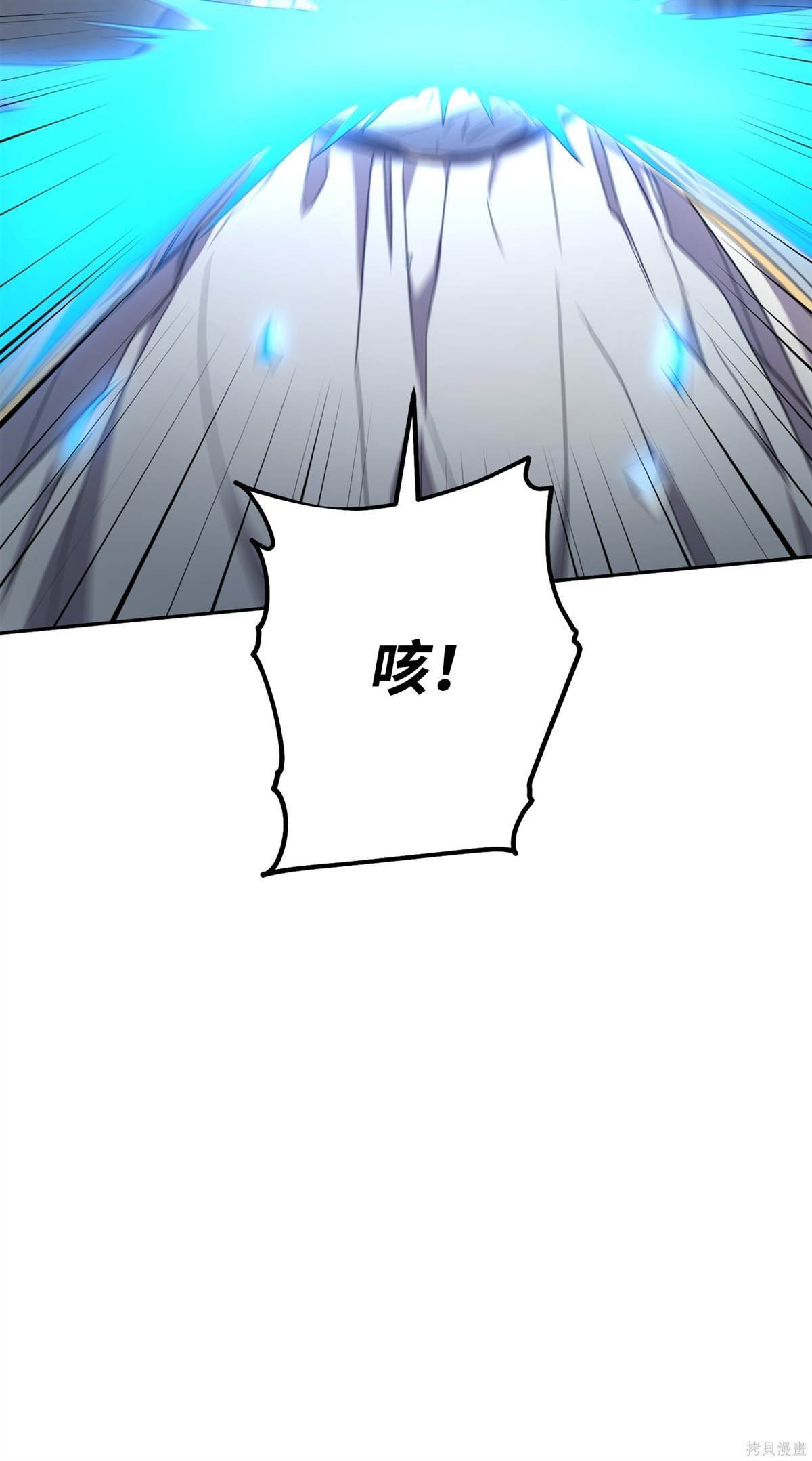 第152话