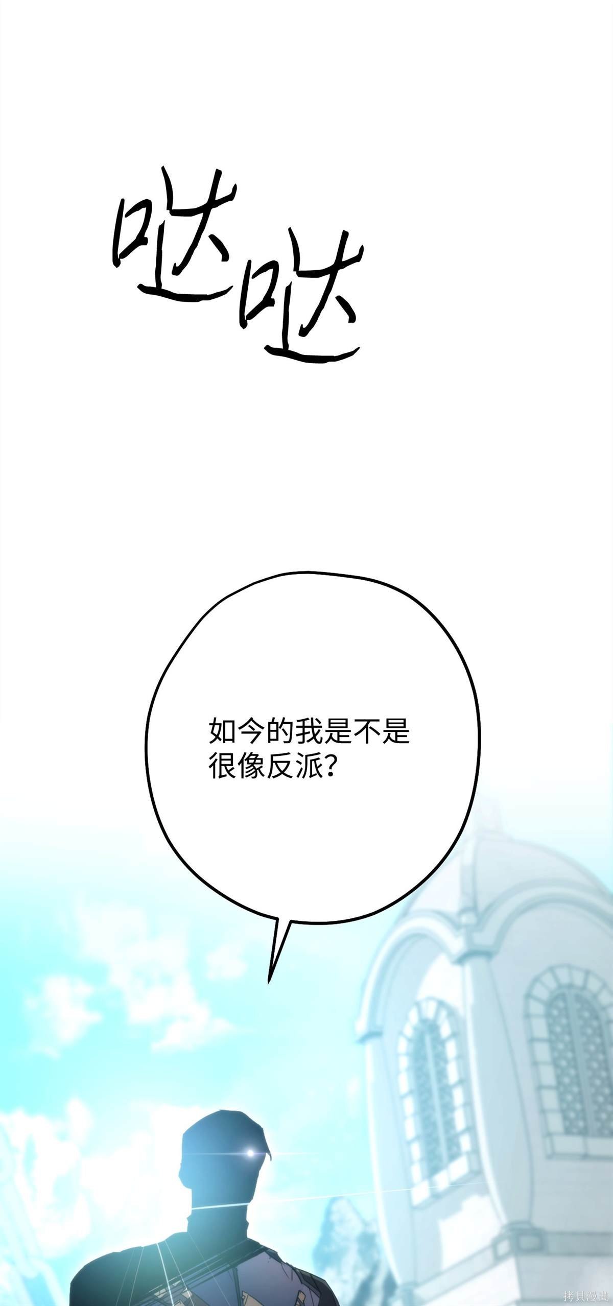 第152话