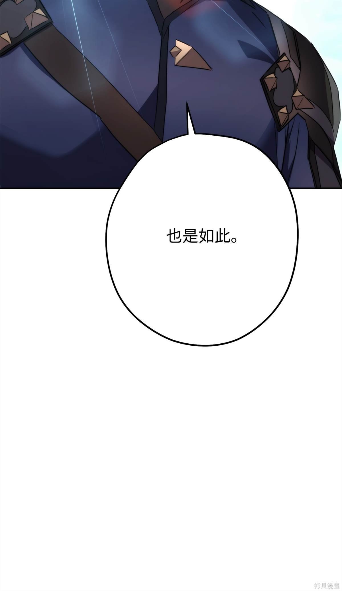 第152话