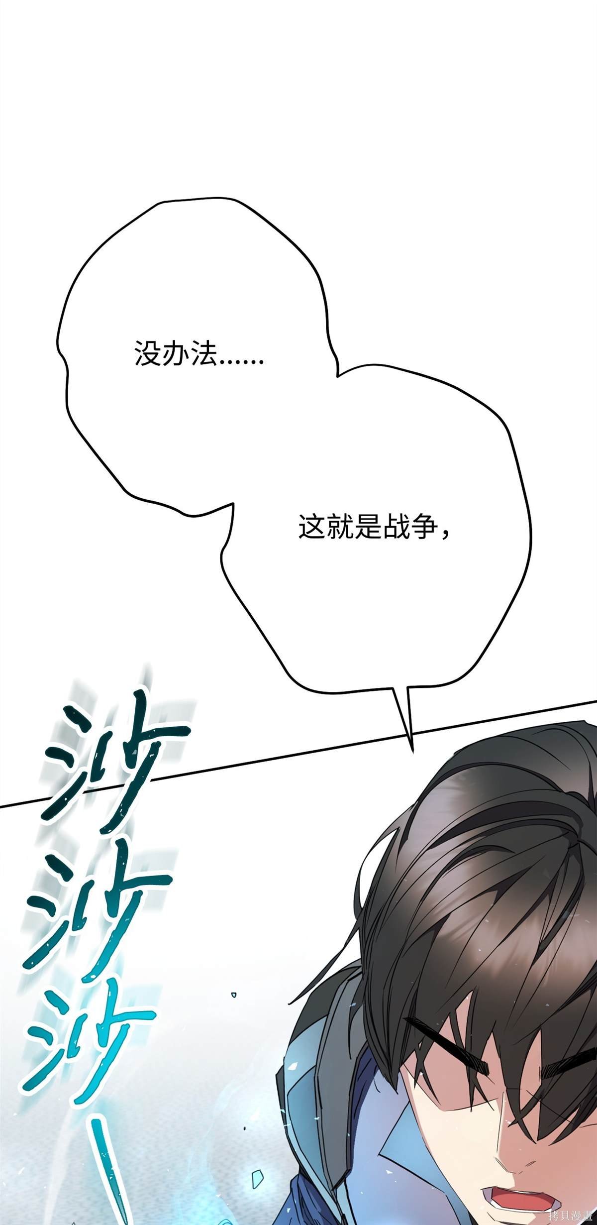 第152话