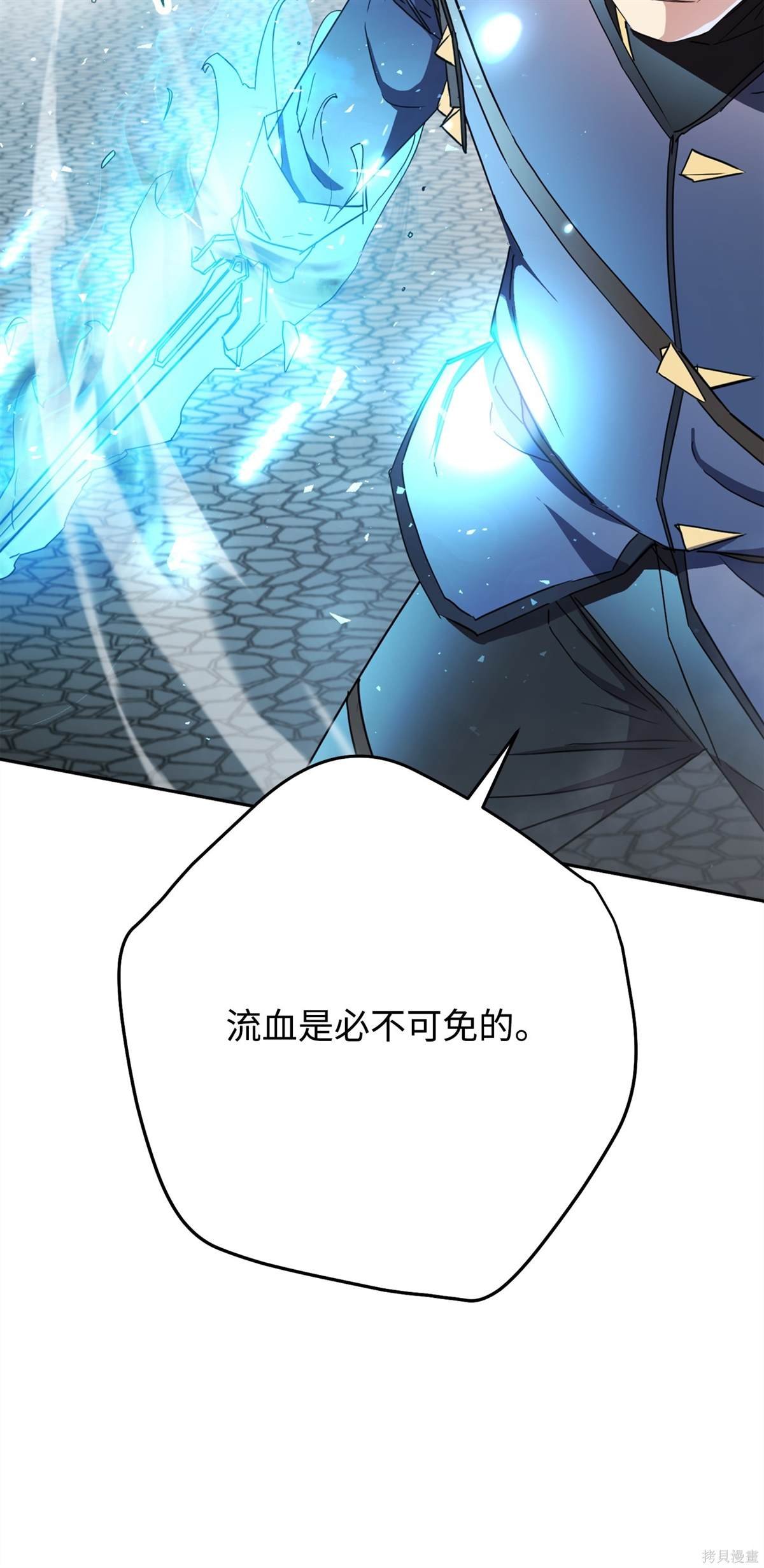 第152话