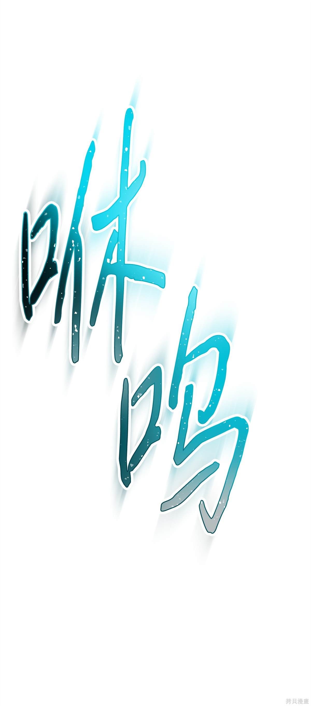 第152话