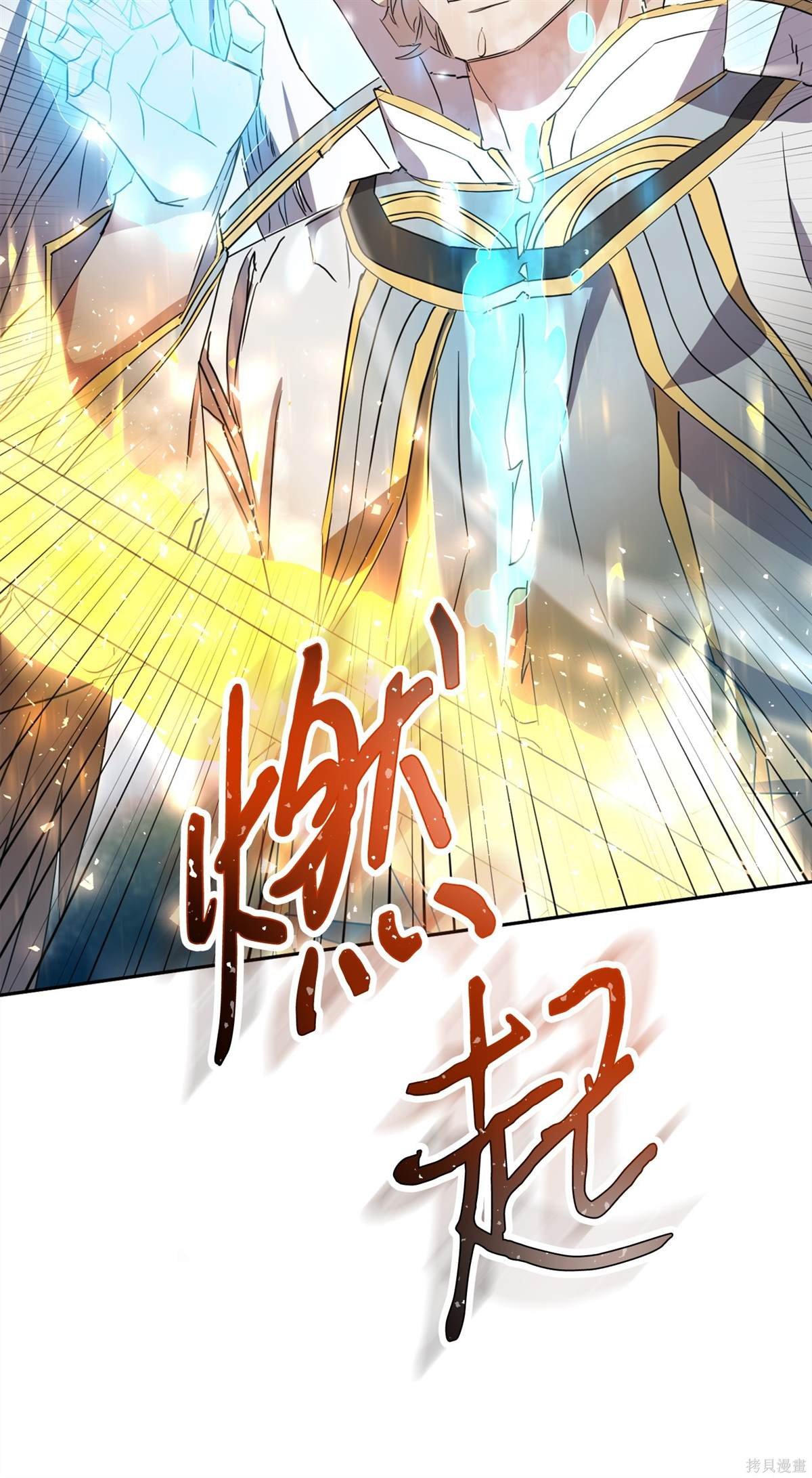 第152话
