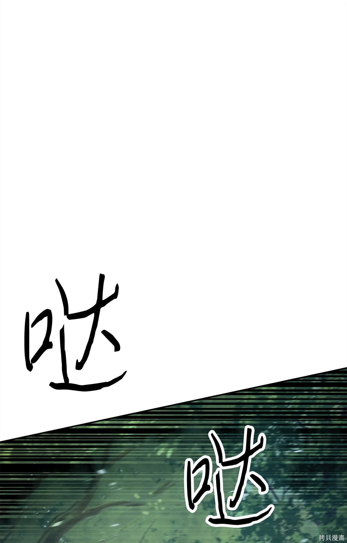 第152话