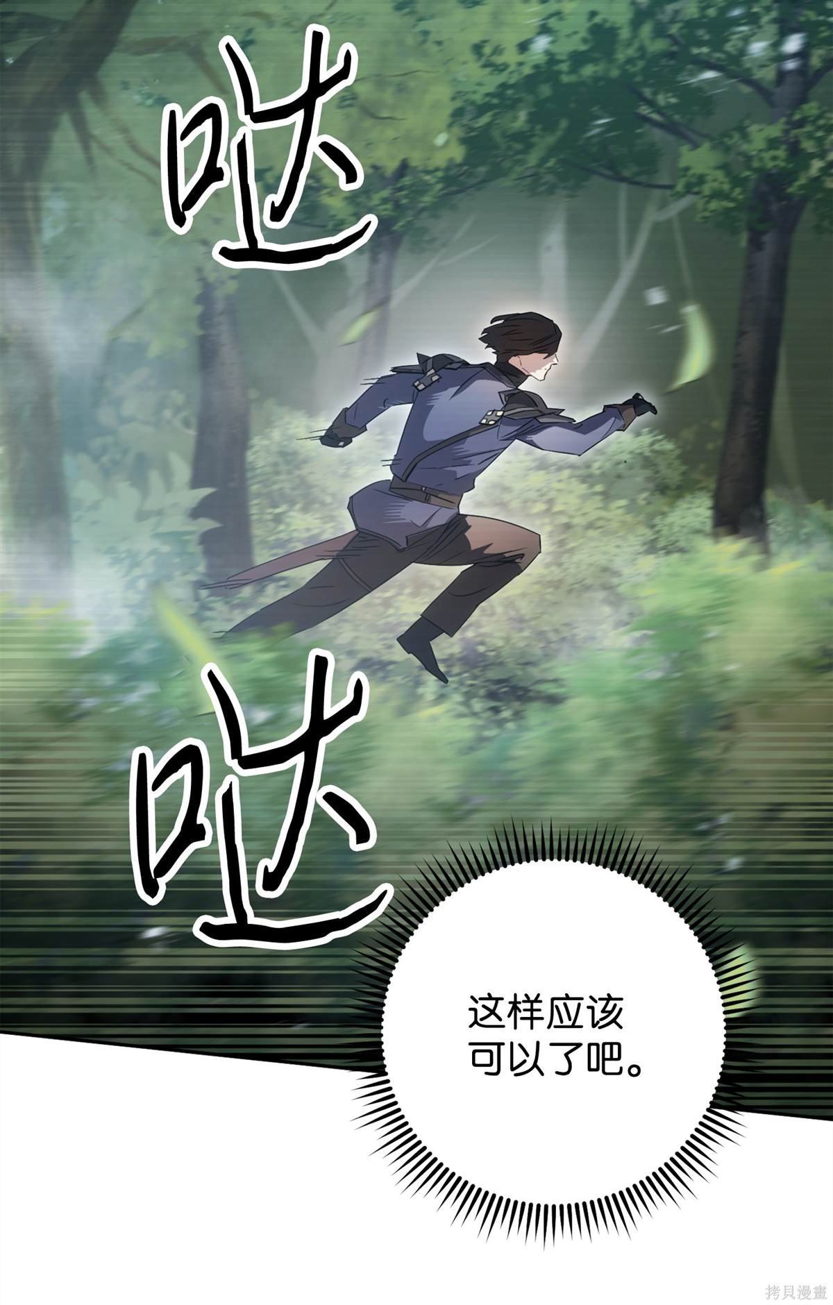 第152话