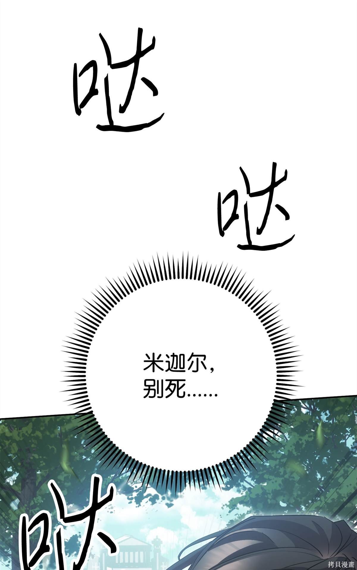 第152话