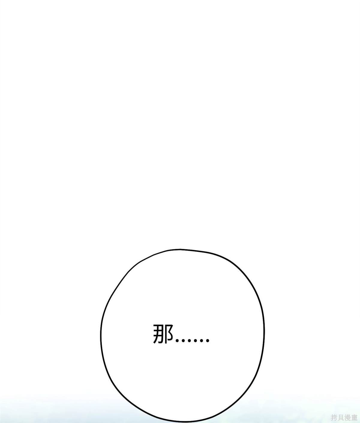 第152话