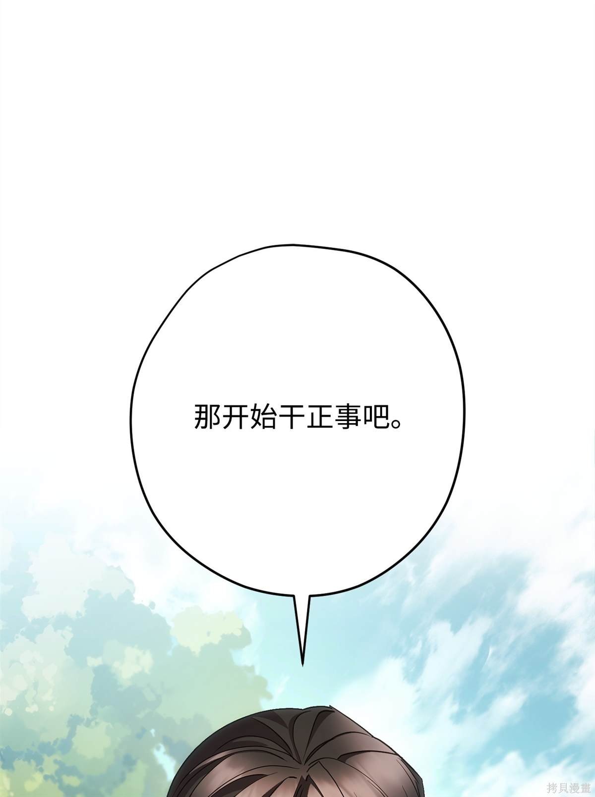 第153话
