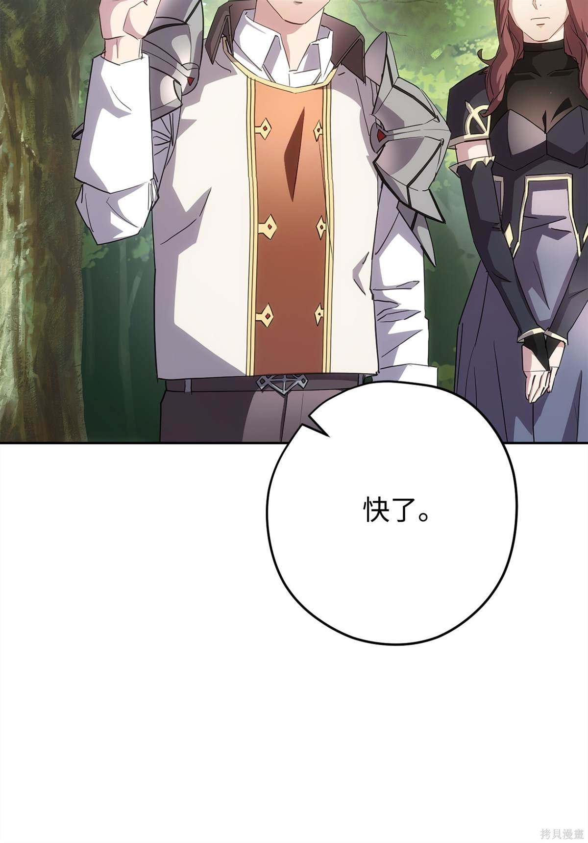 第153话