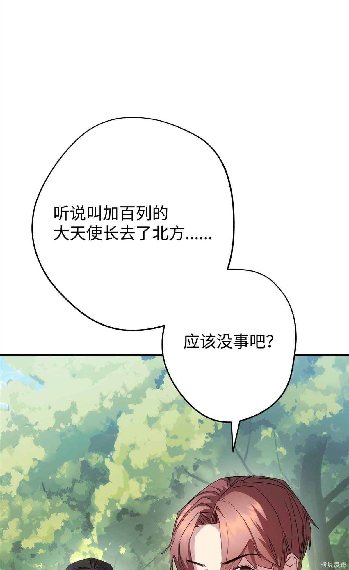 第153话