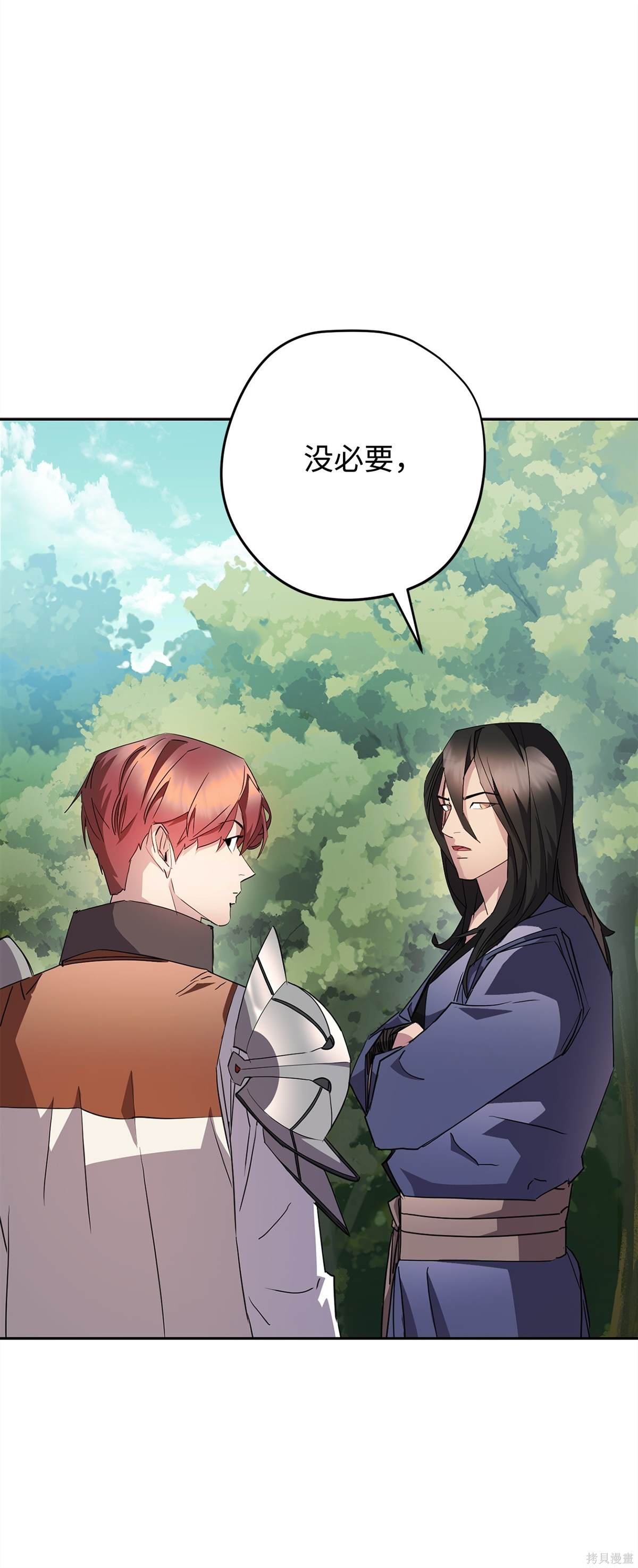 第153话
