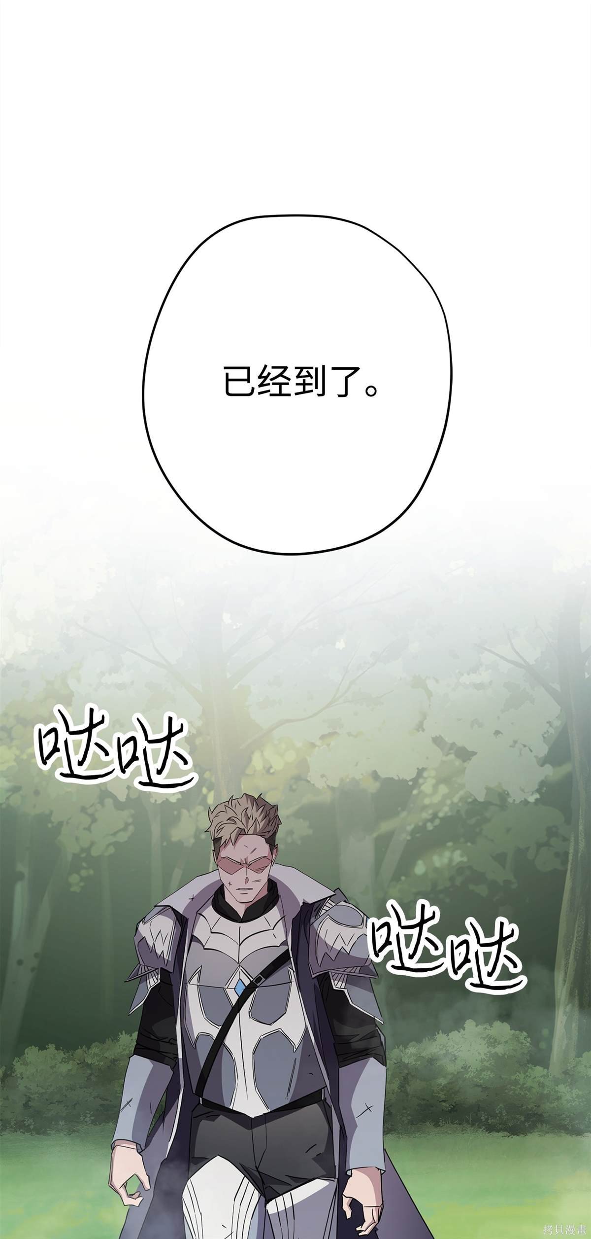 第153话