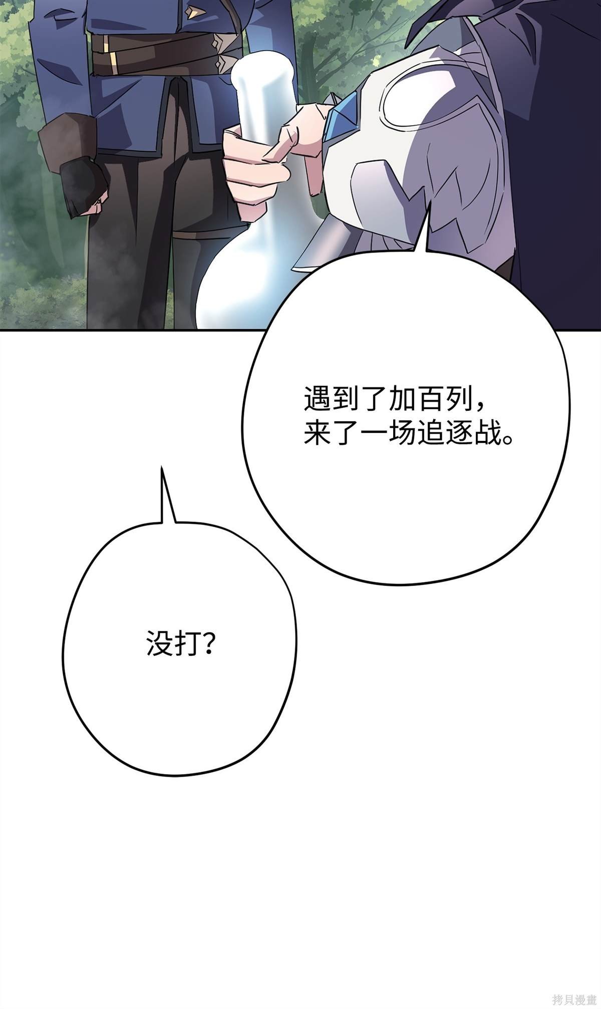 第153话