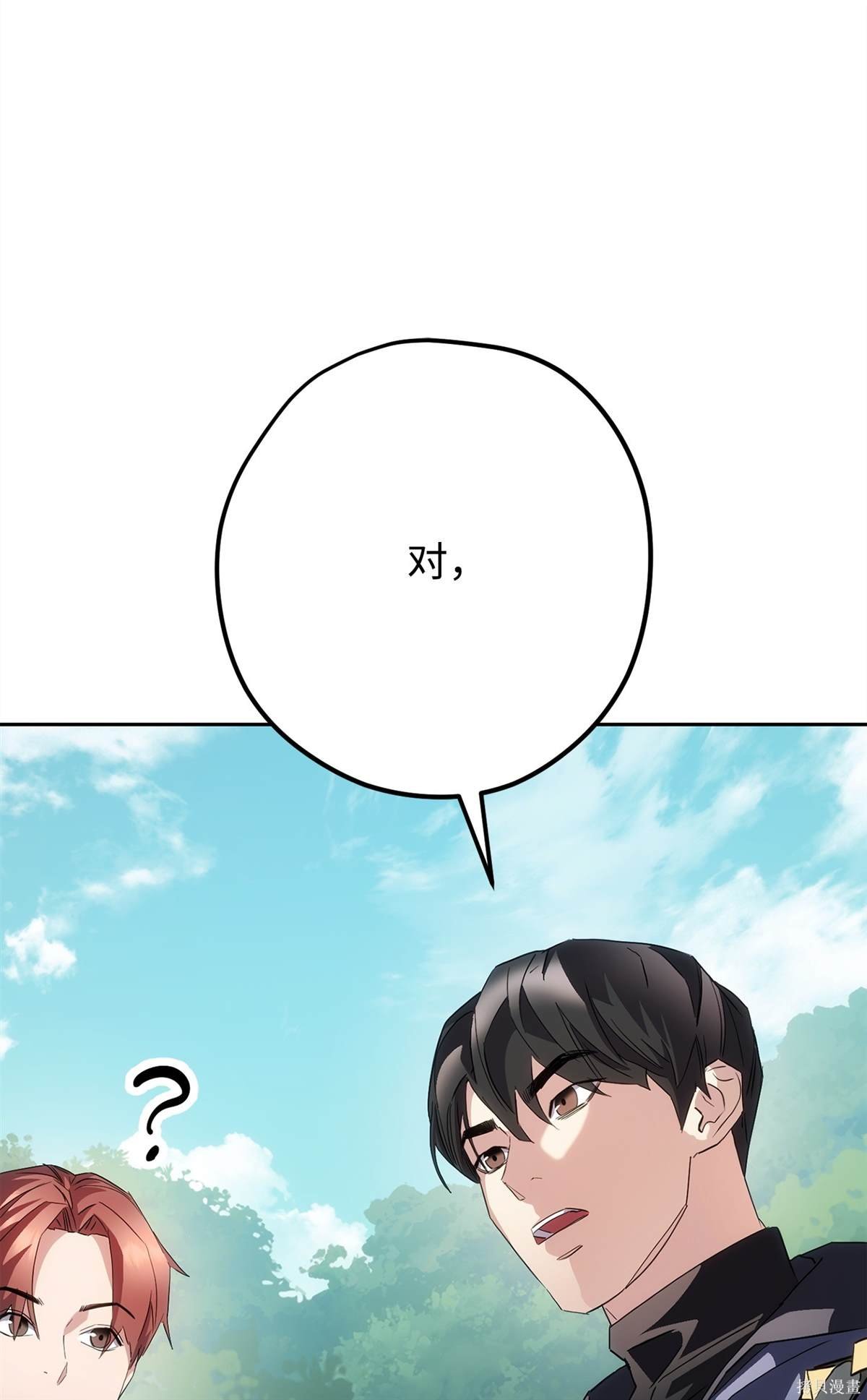 第153话