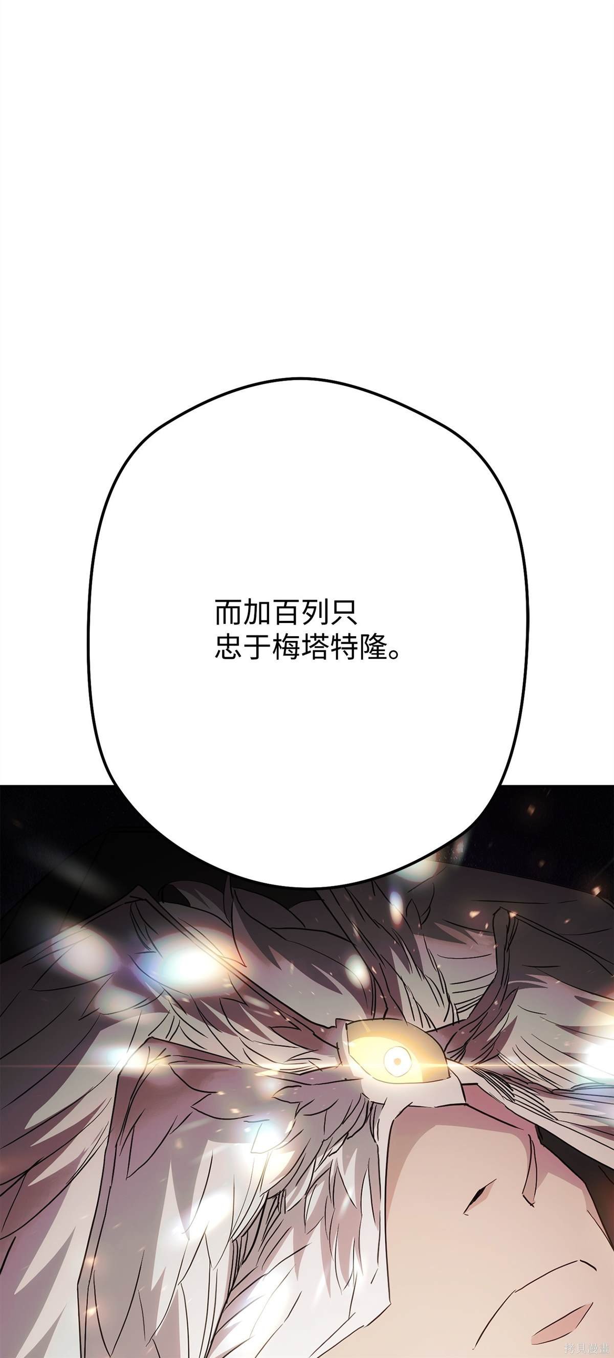 第153话