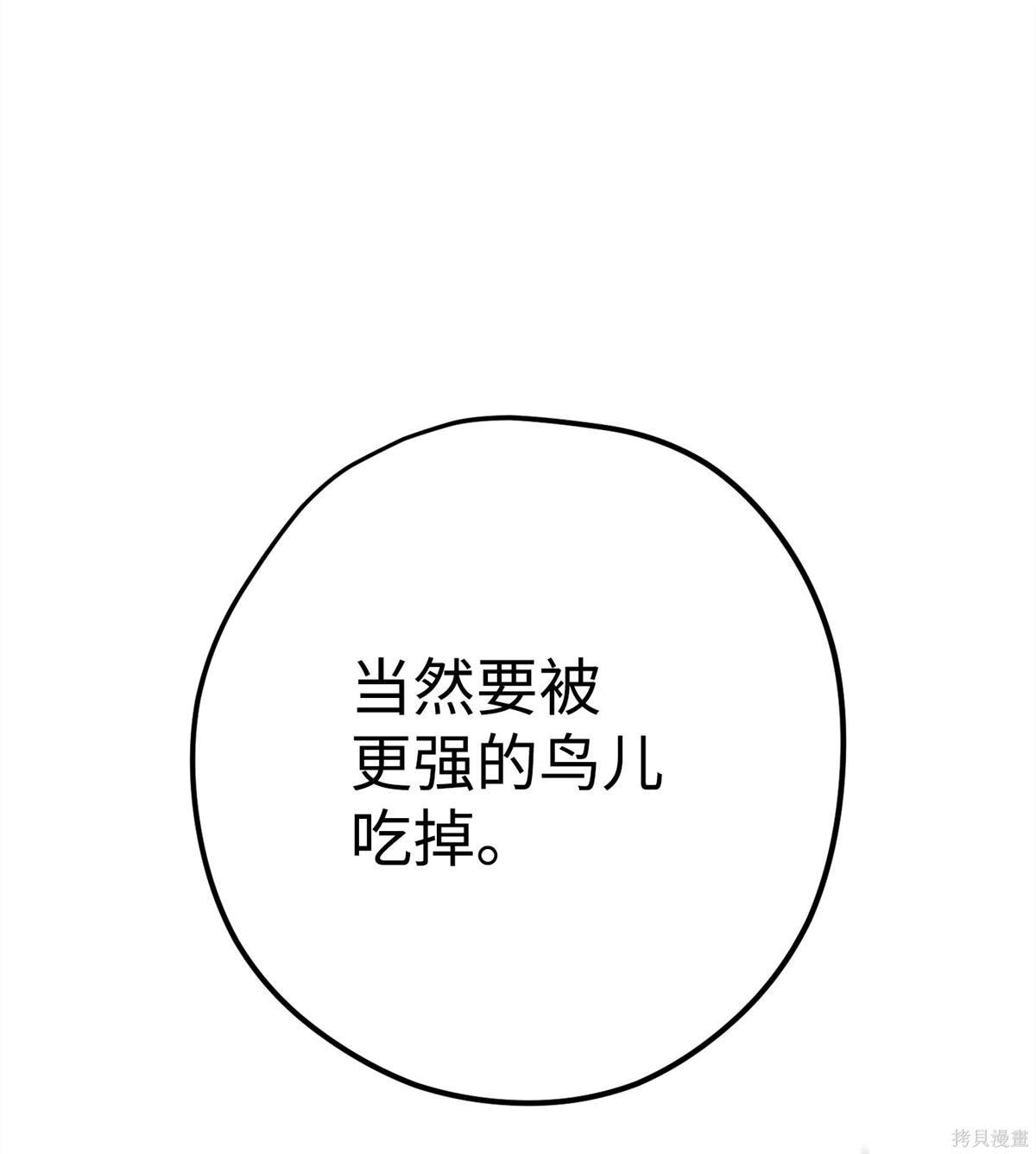 第153话