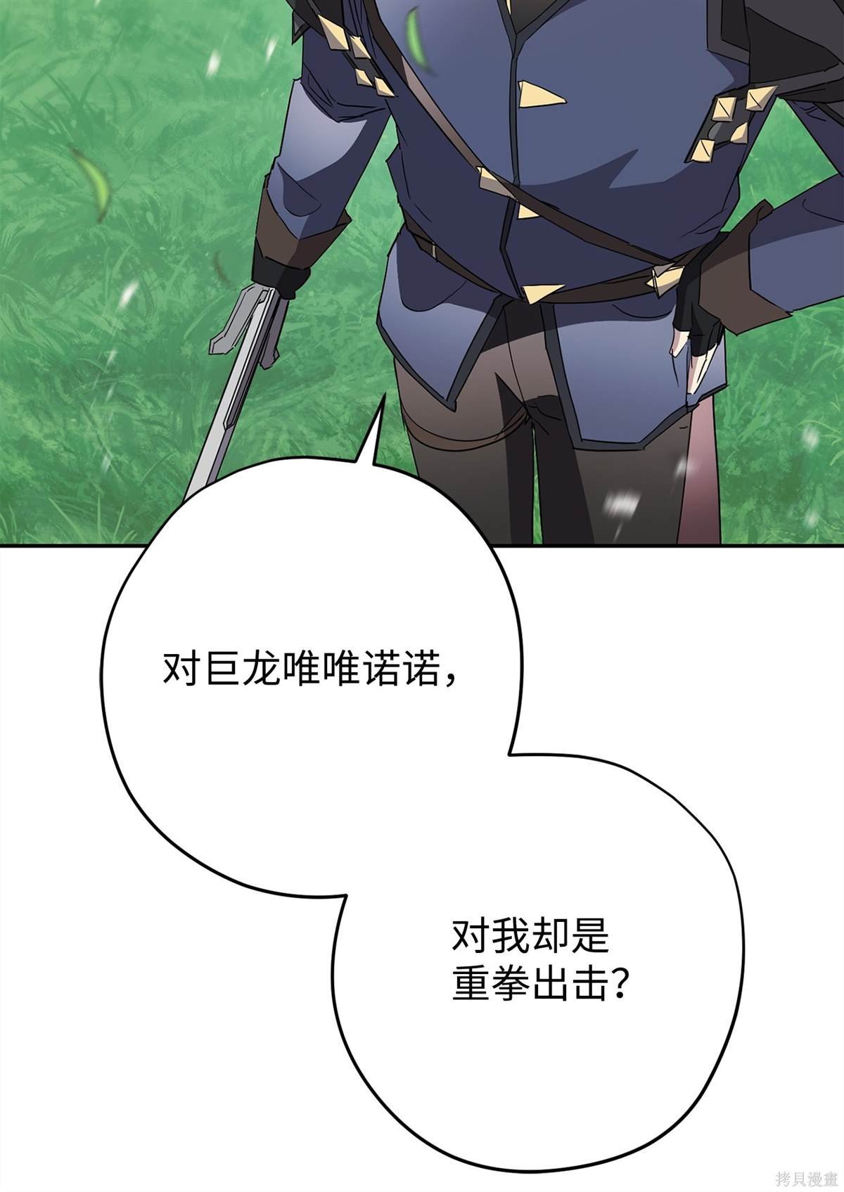 第153话