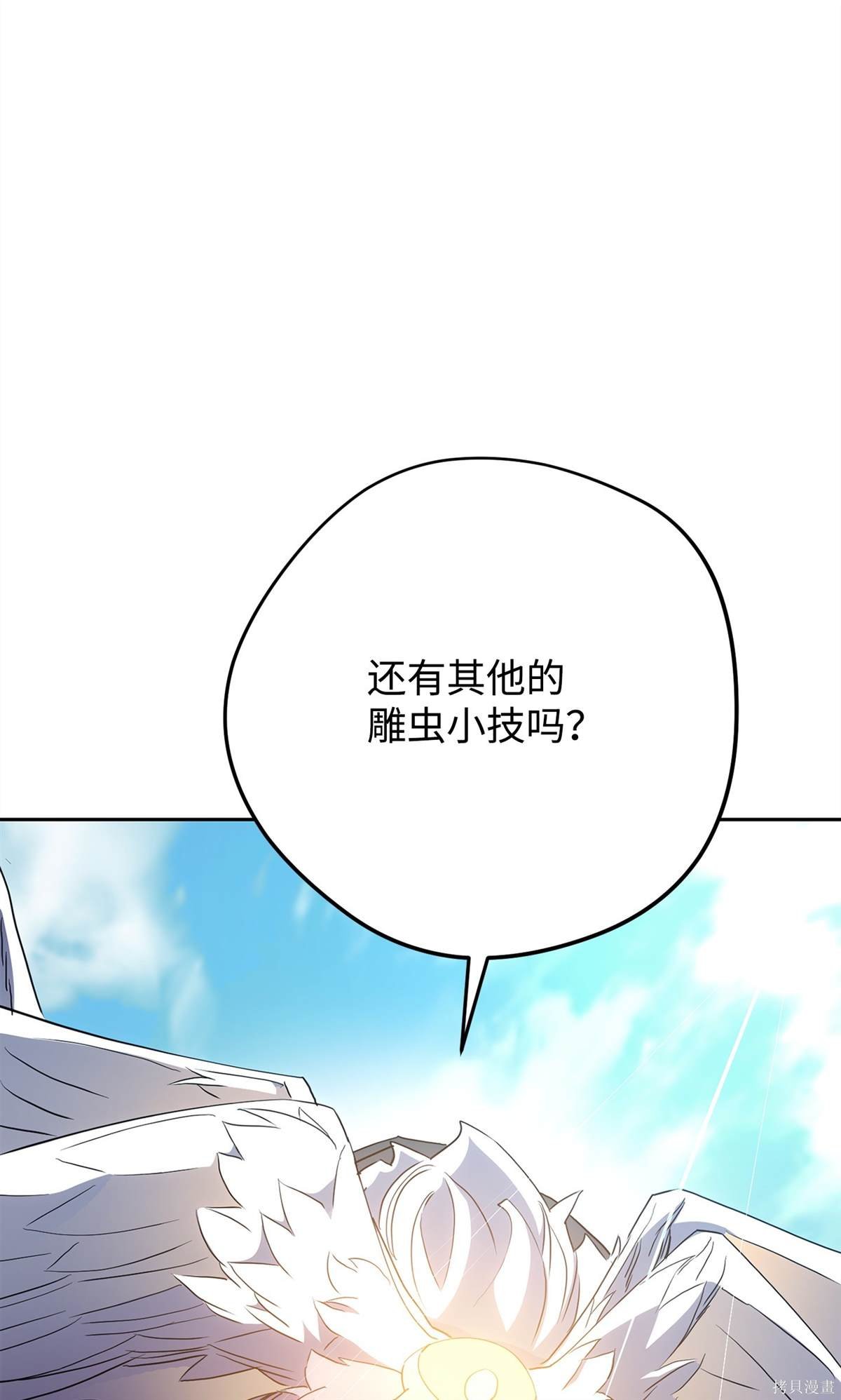 第153话