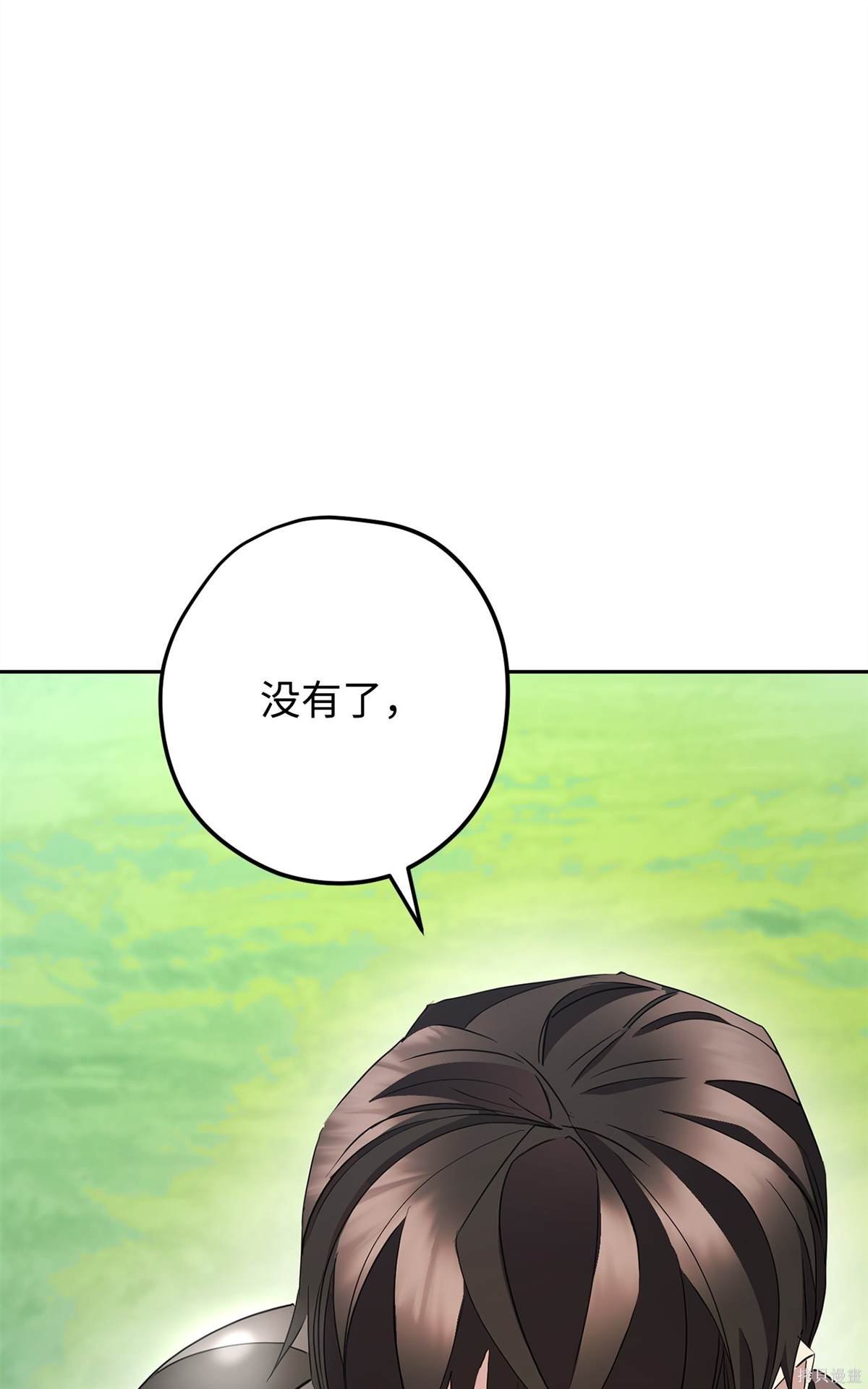 第153话