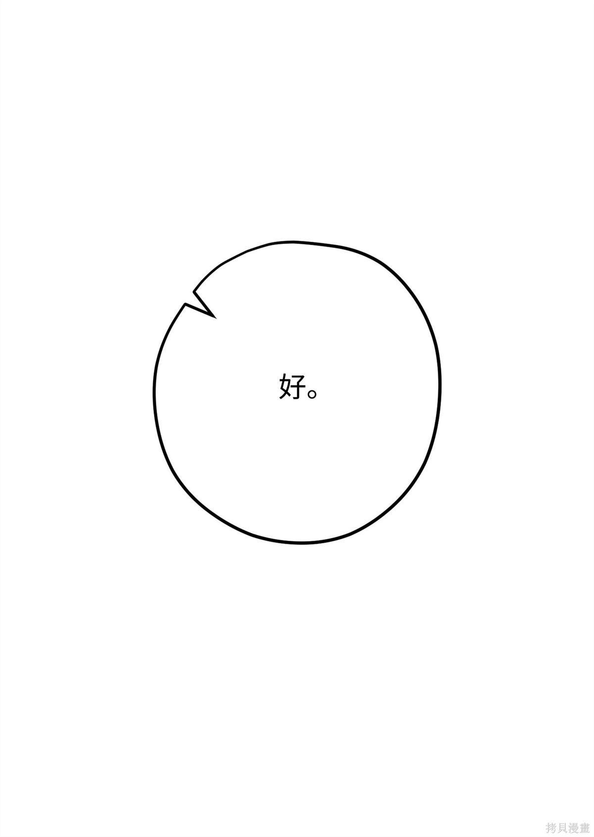 第153话