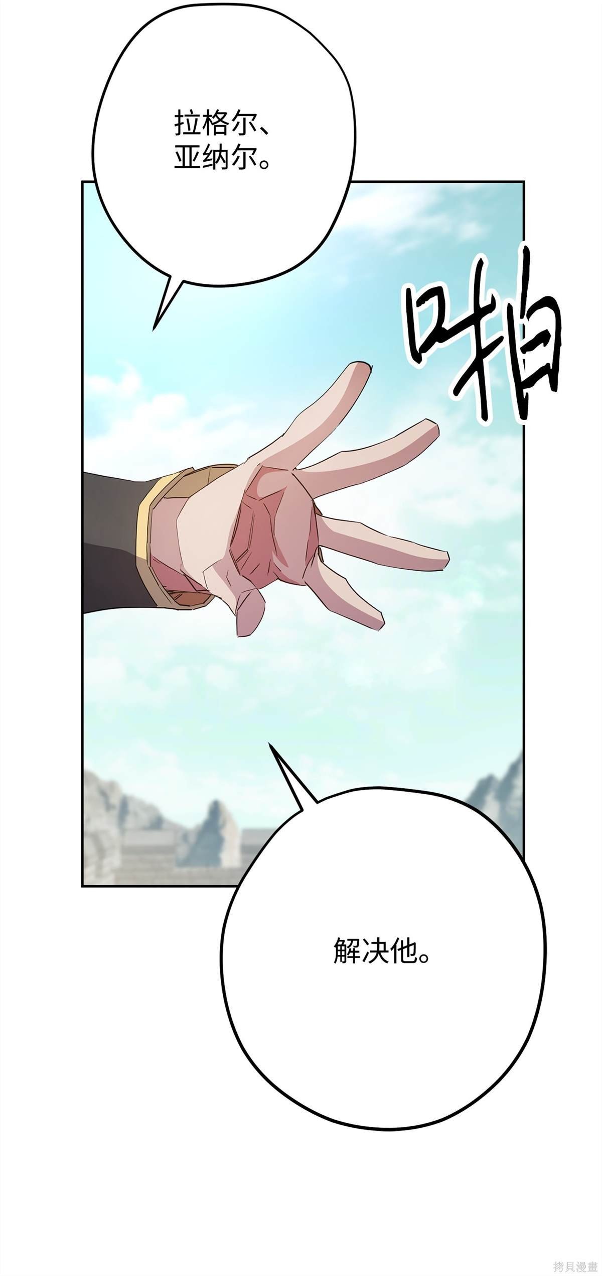 第153话