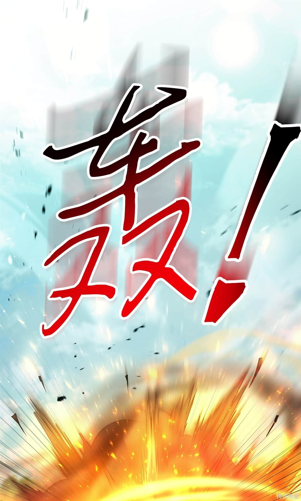第153话