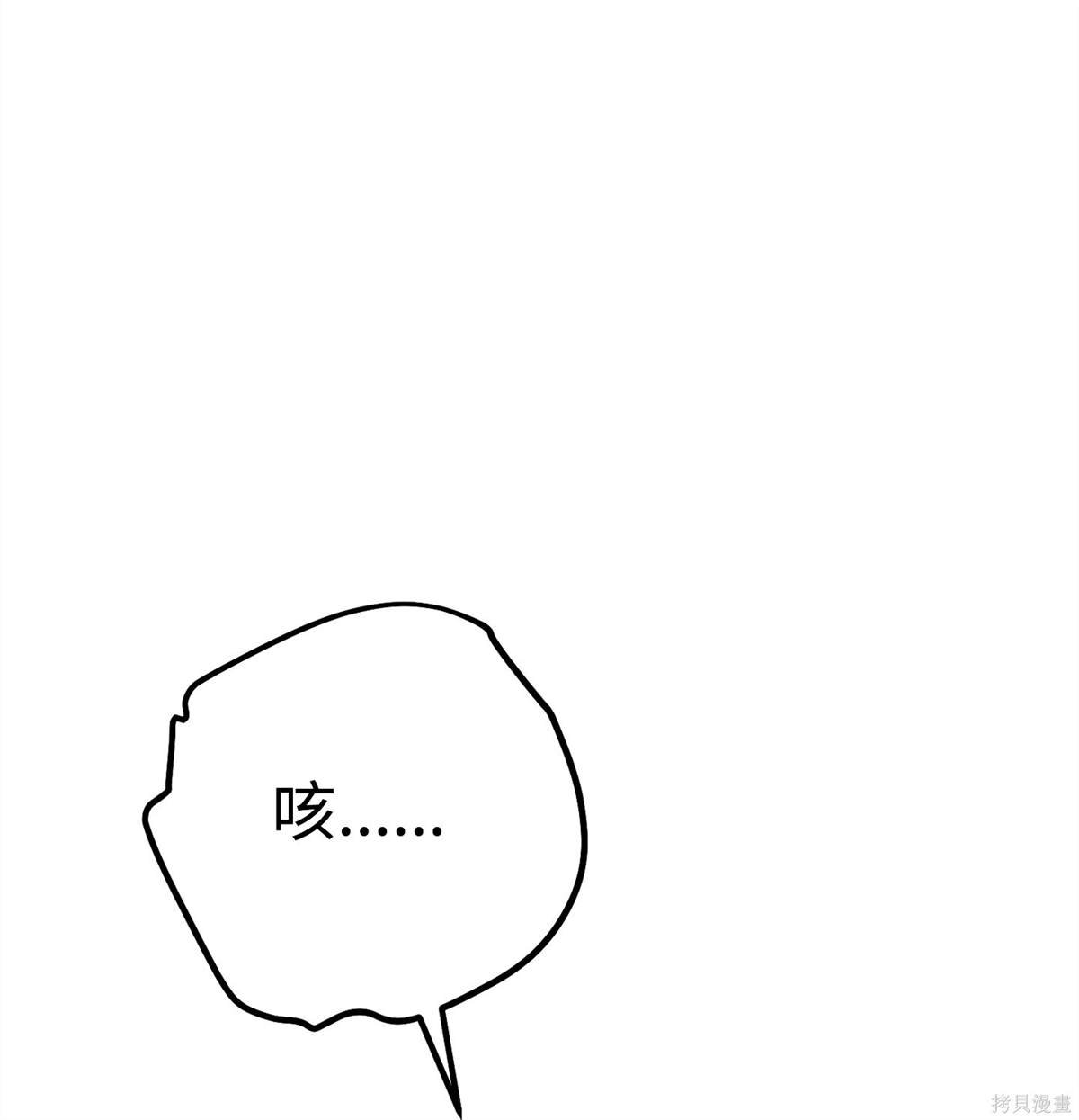 第153话