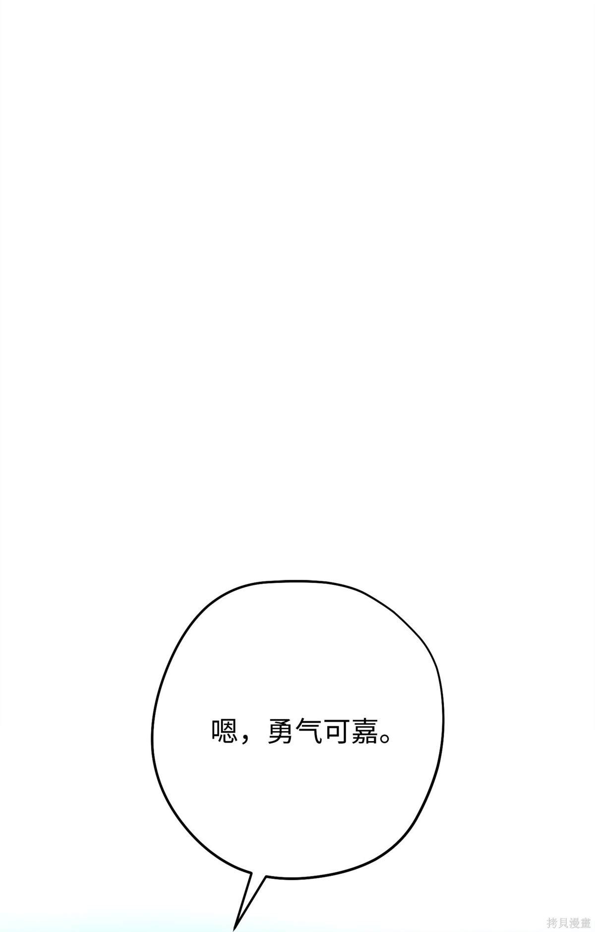 第154话