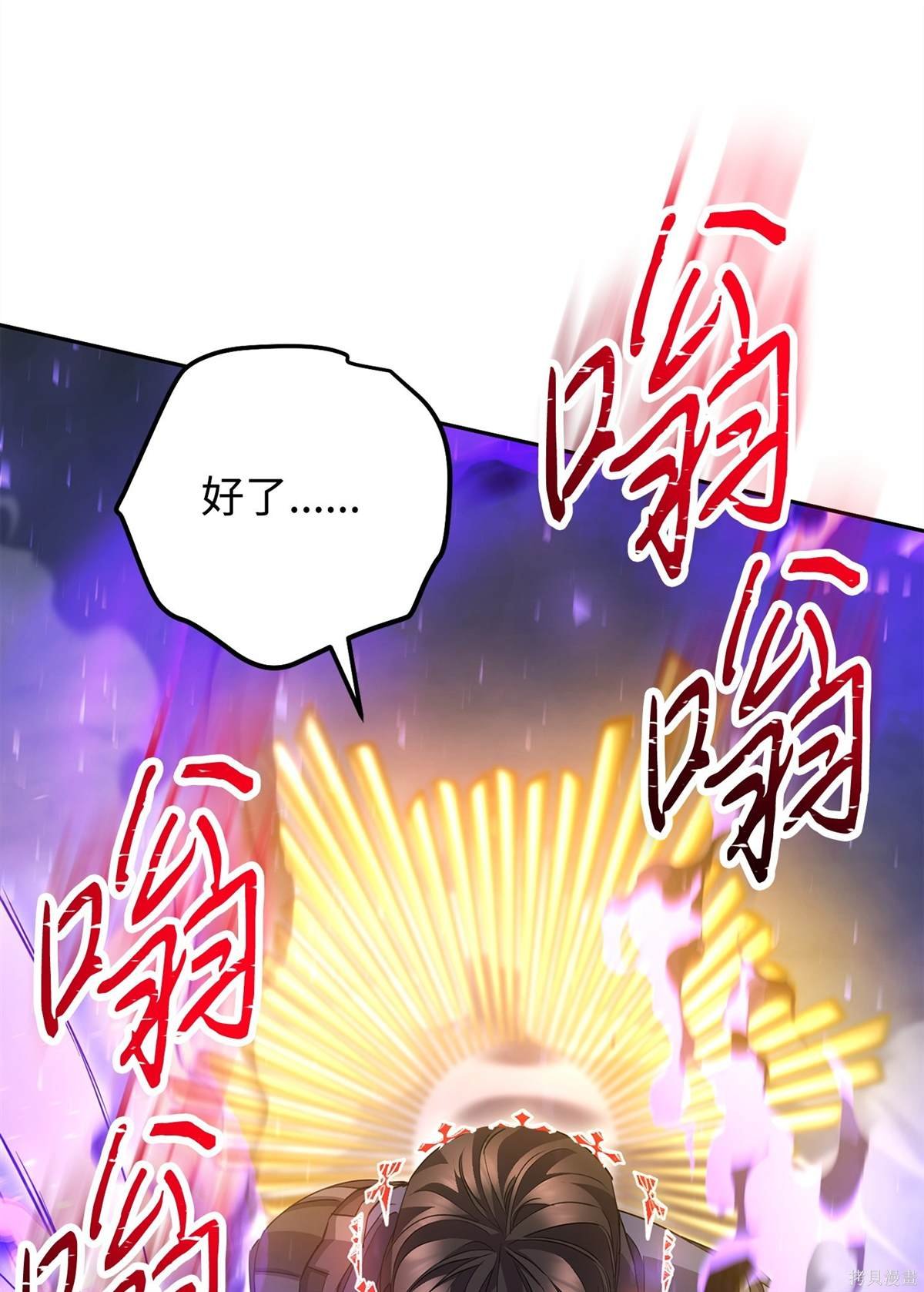 第154话