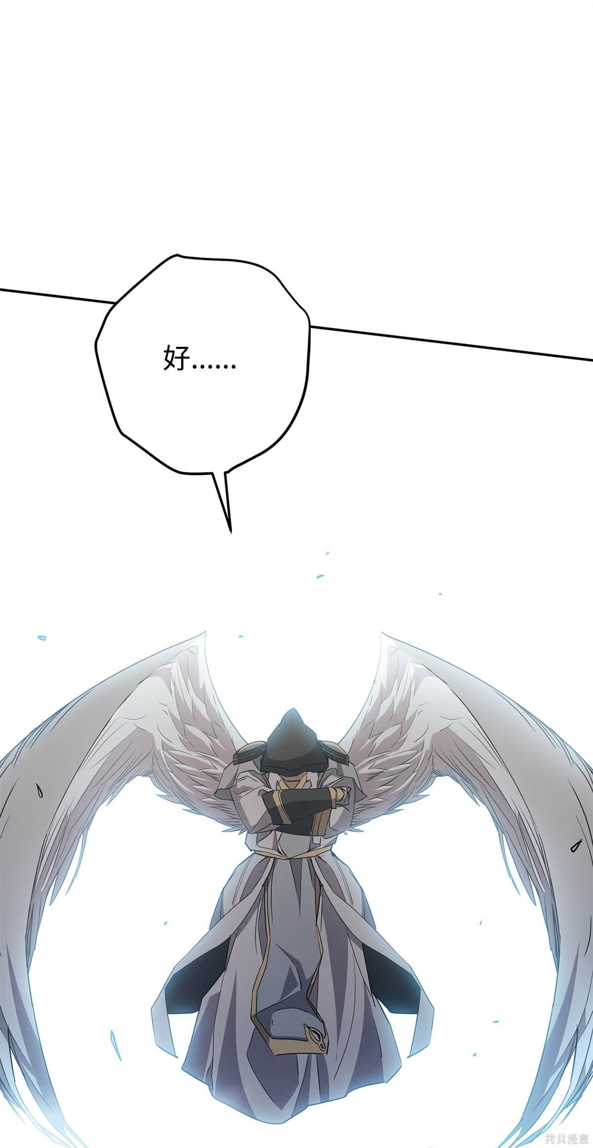 第154话