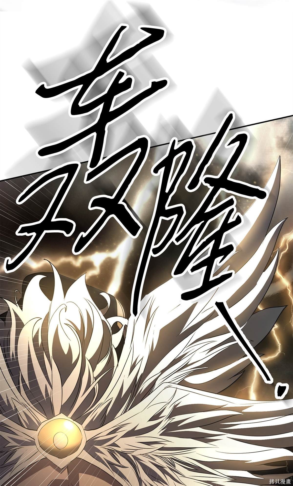 第154话