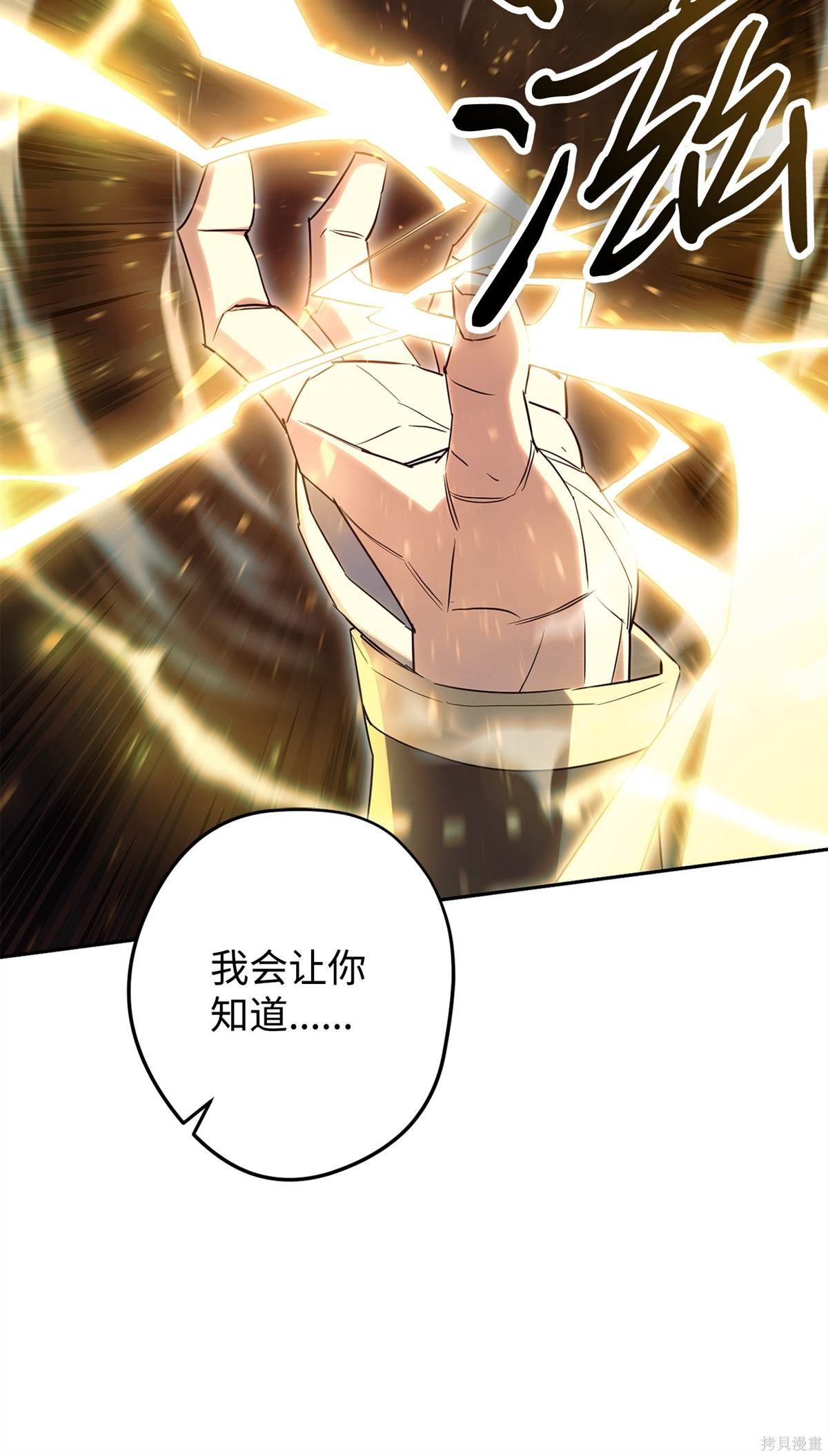 第154话