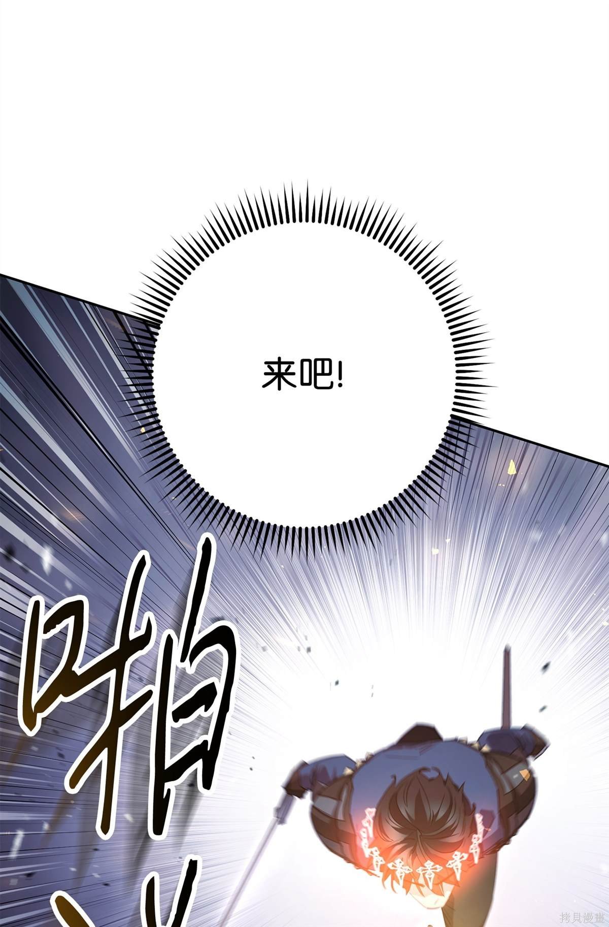 第154话