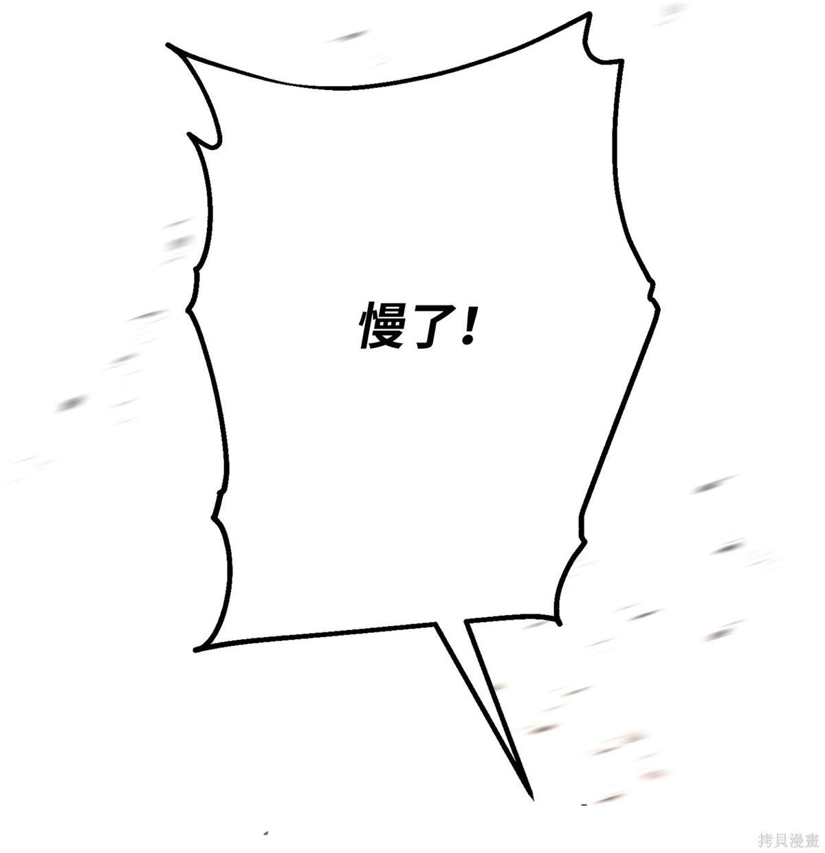 第154话