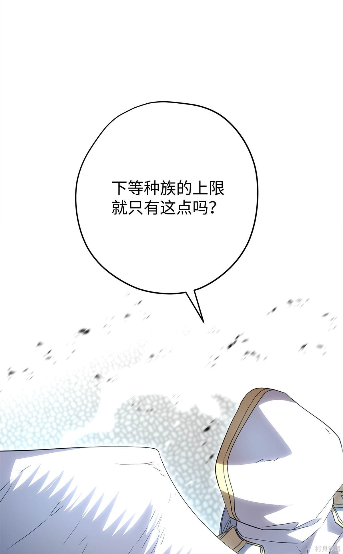 第154话
