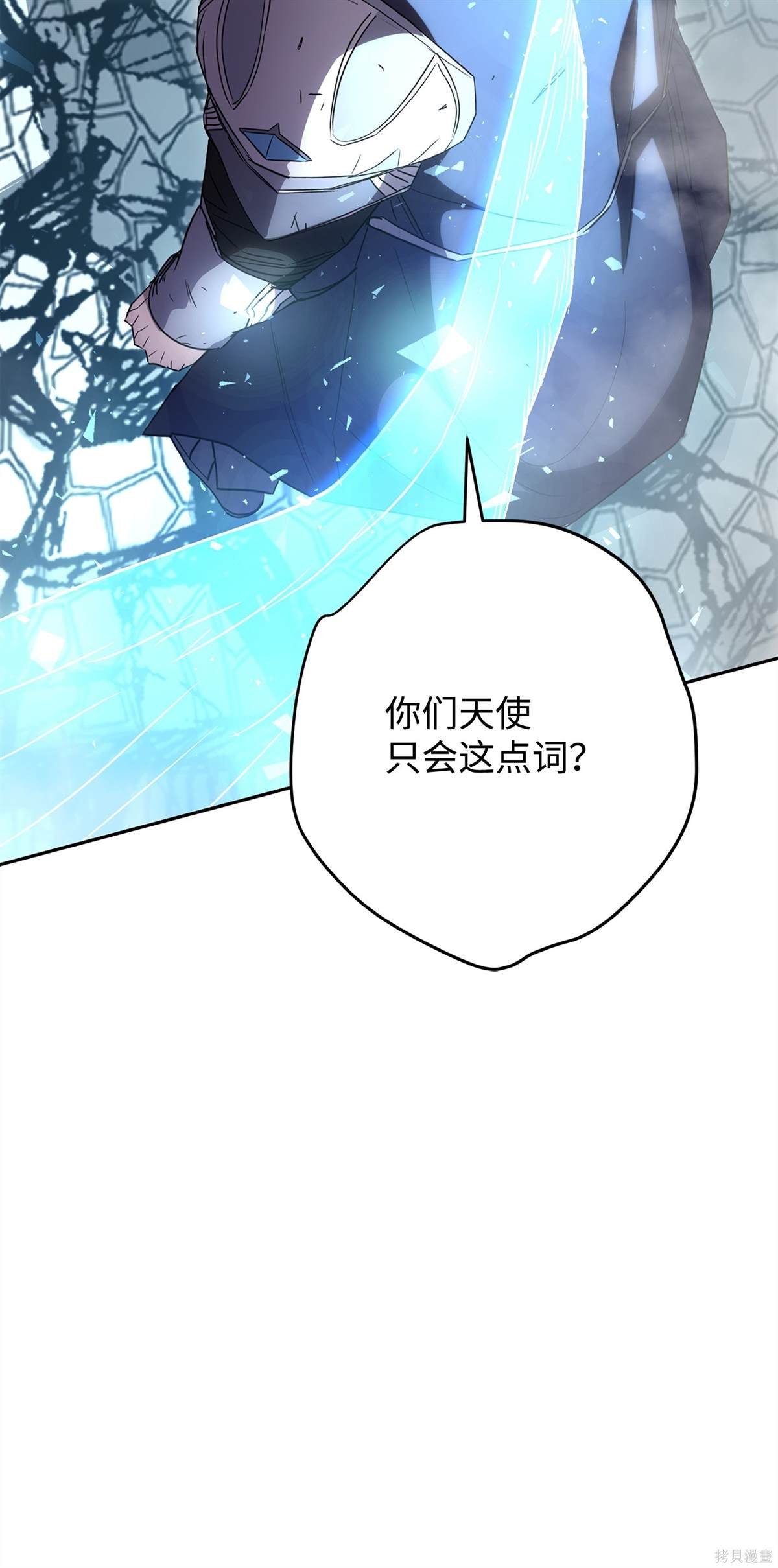 第154话