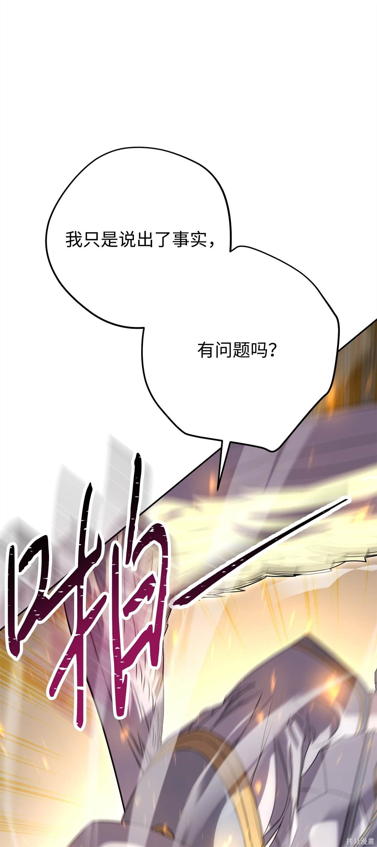第154话