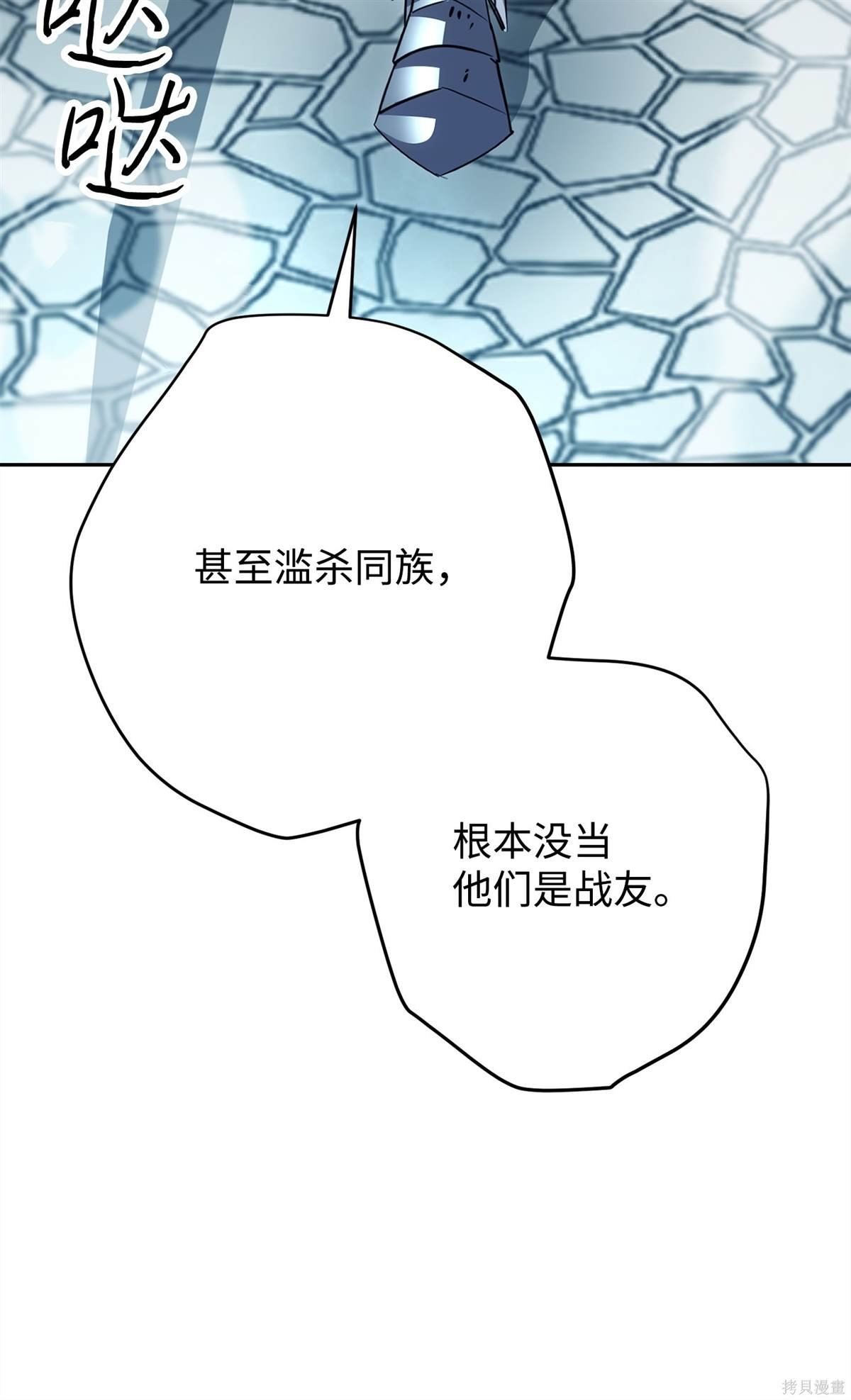 第154话
