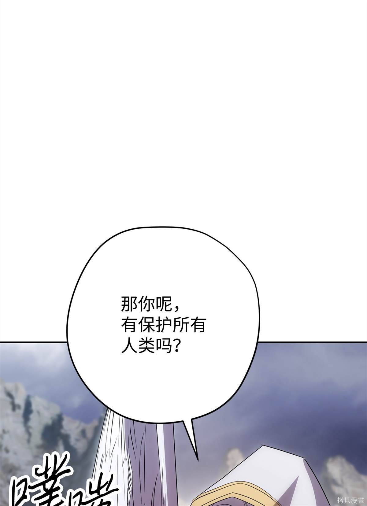第154话