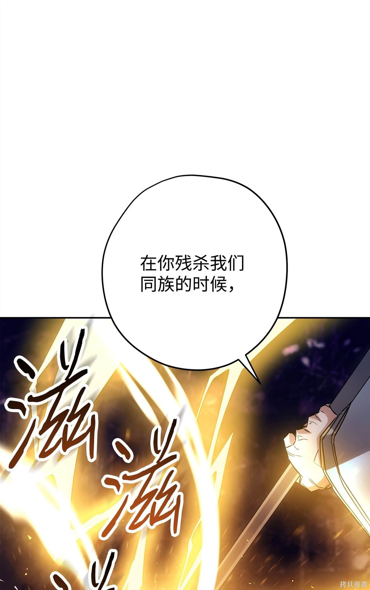 第154话