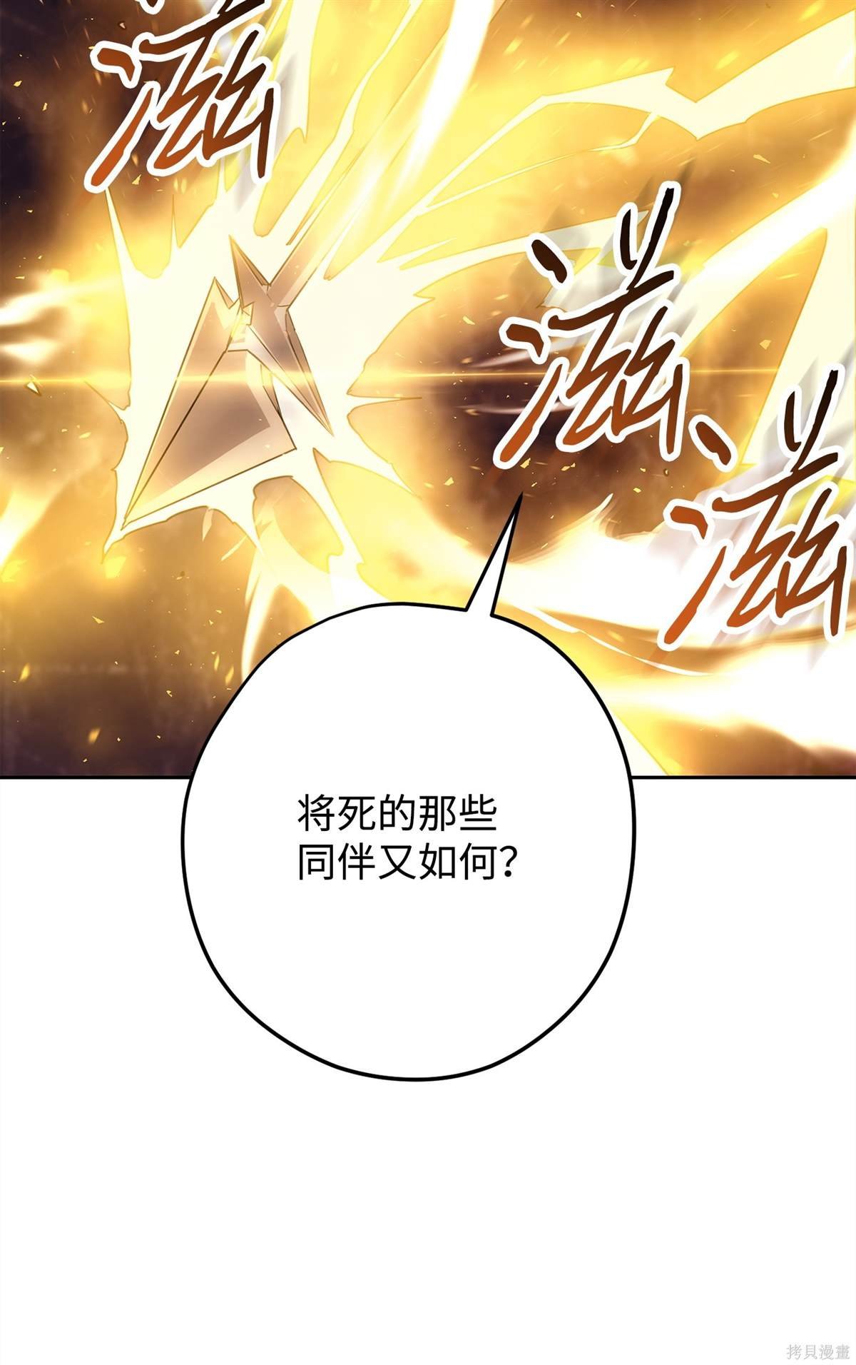 第154话