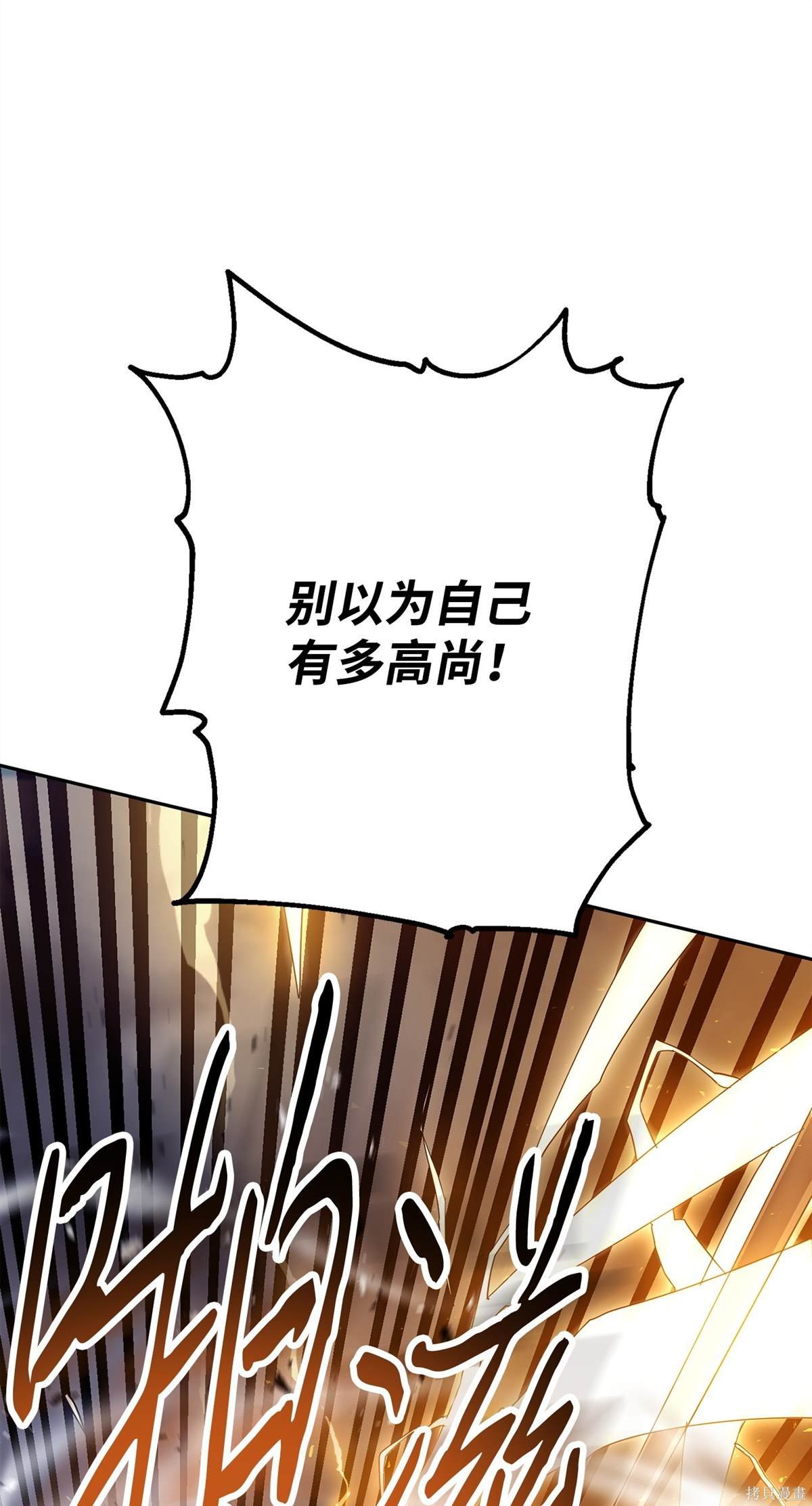 第154话
