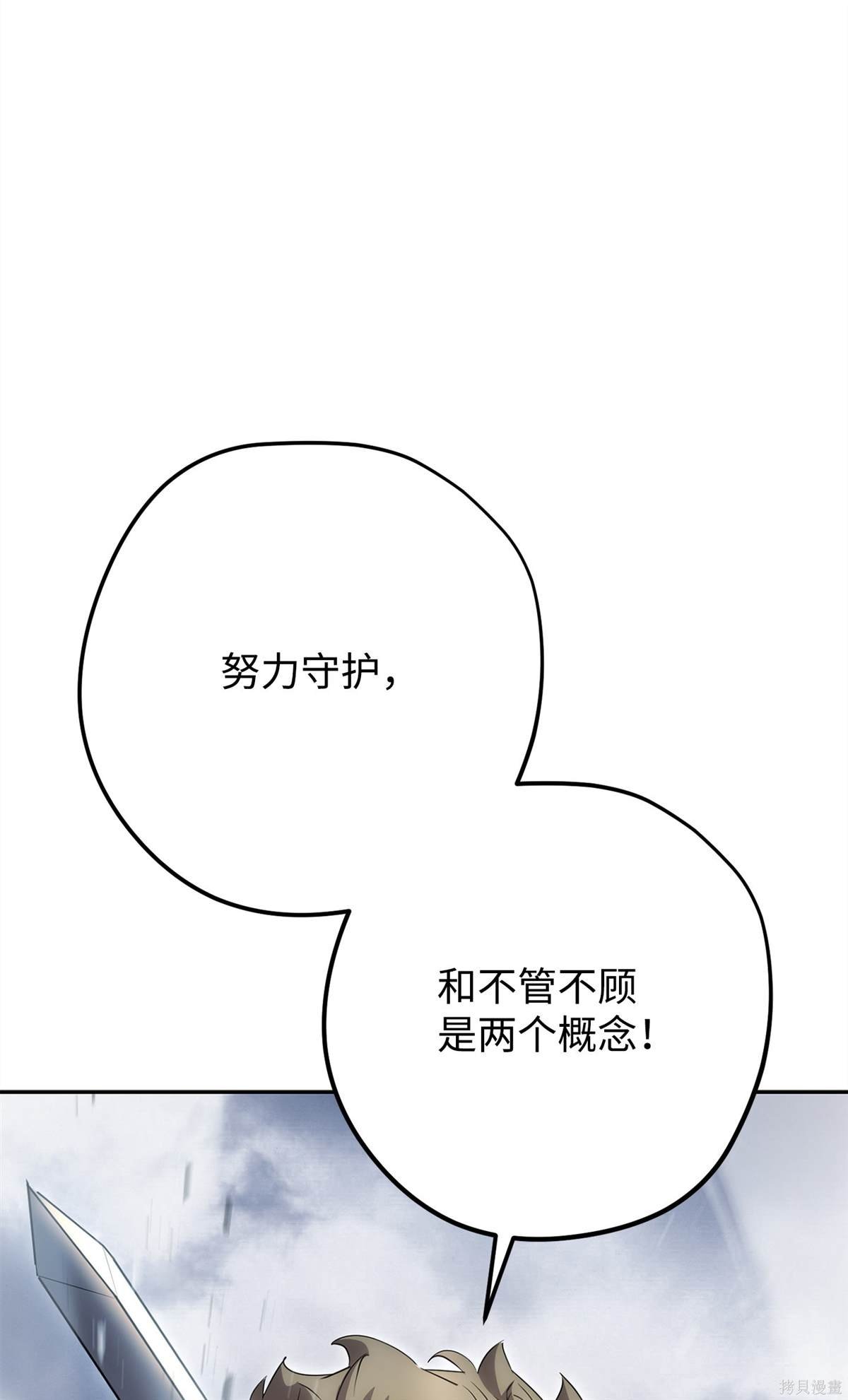 第154话