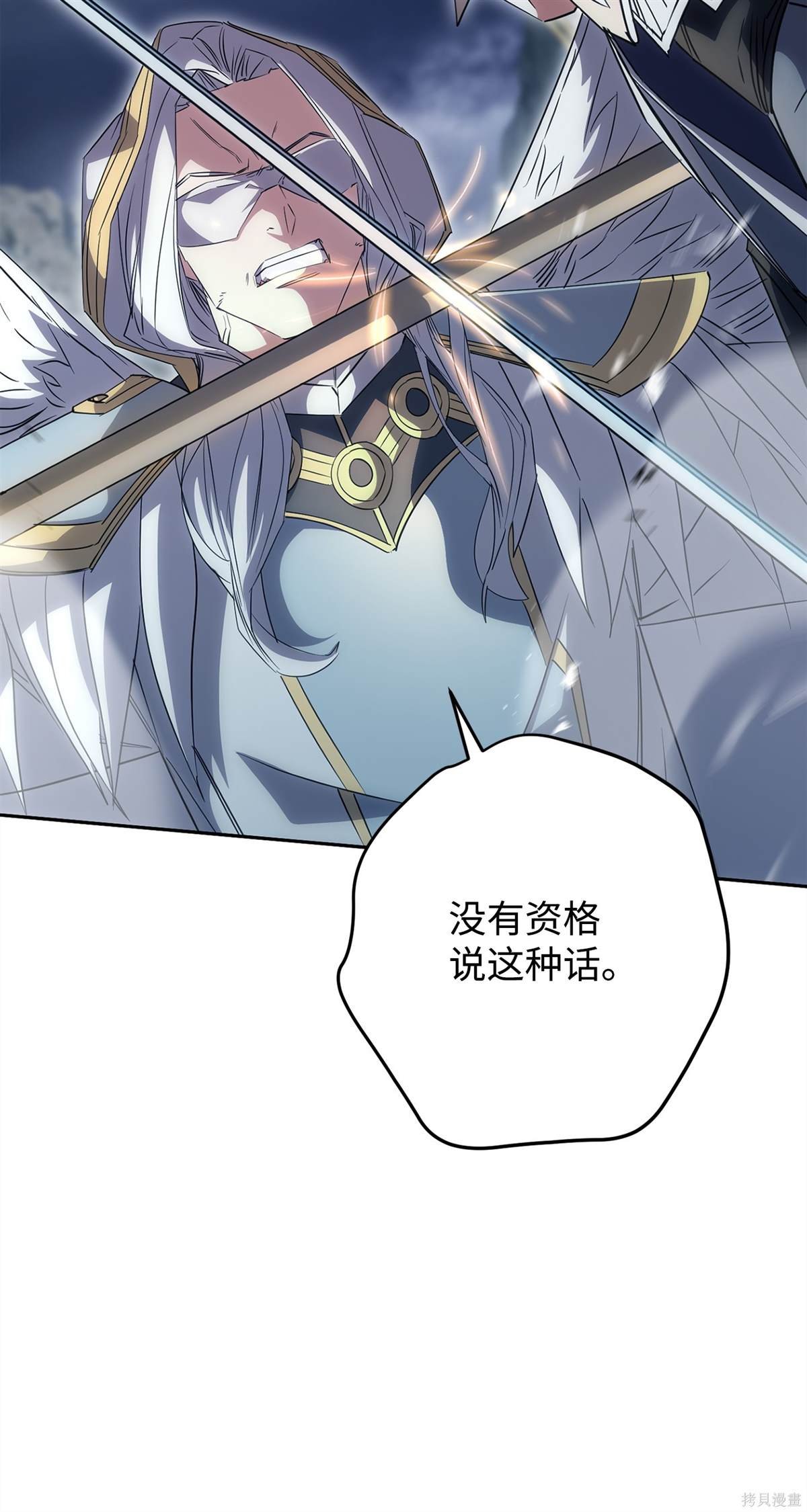 第154话