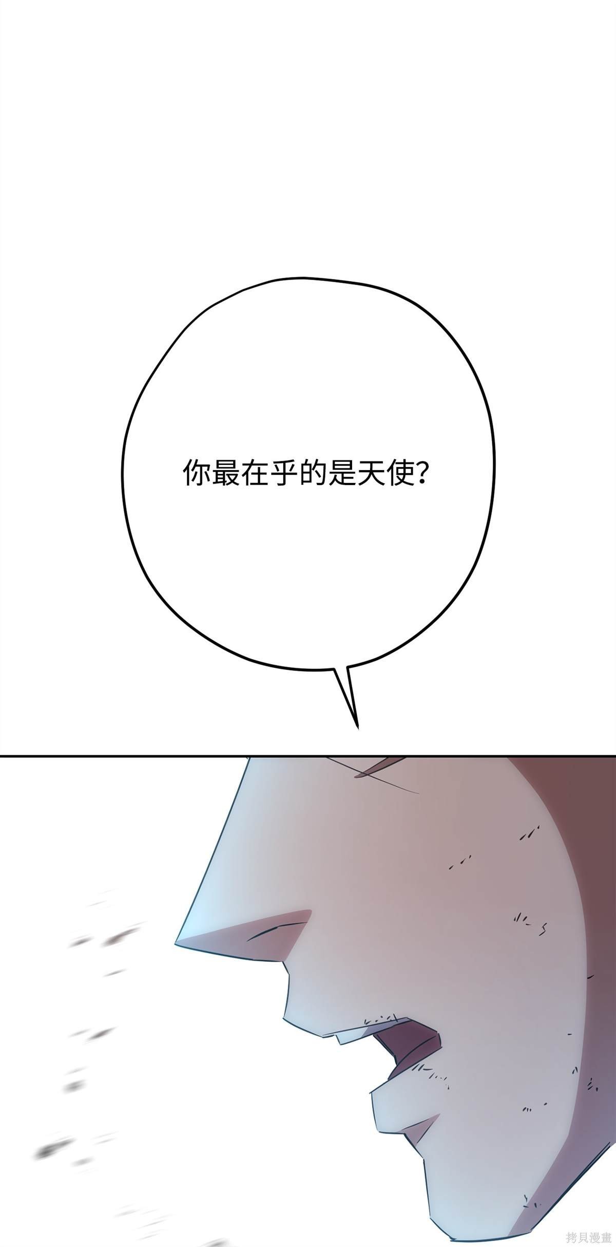 第154话